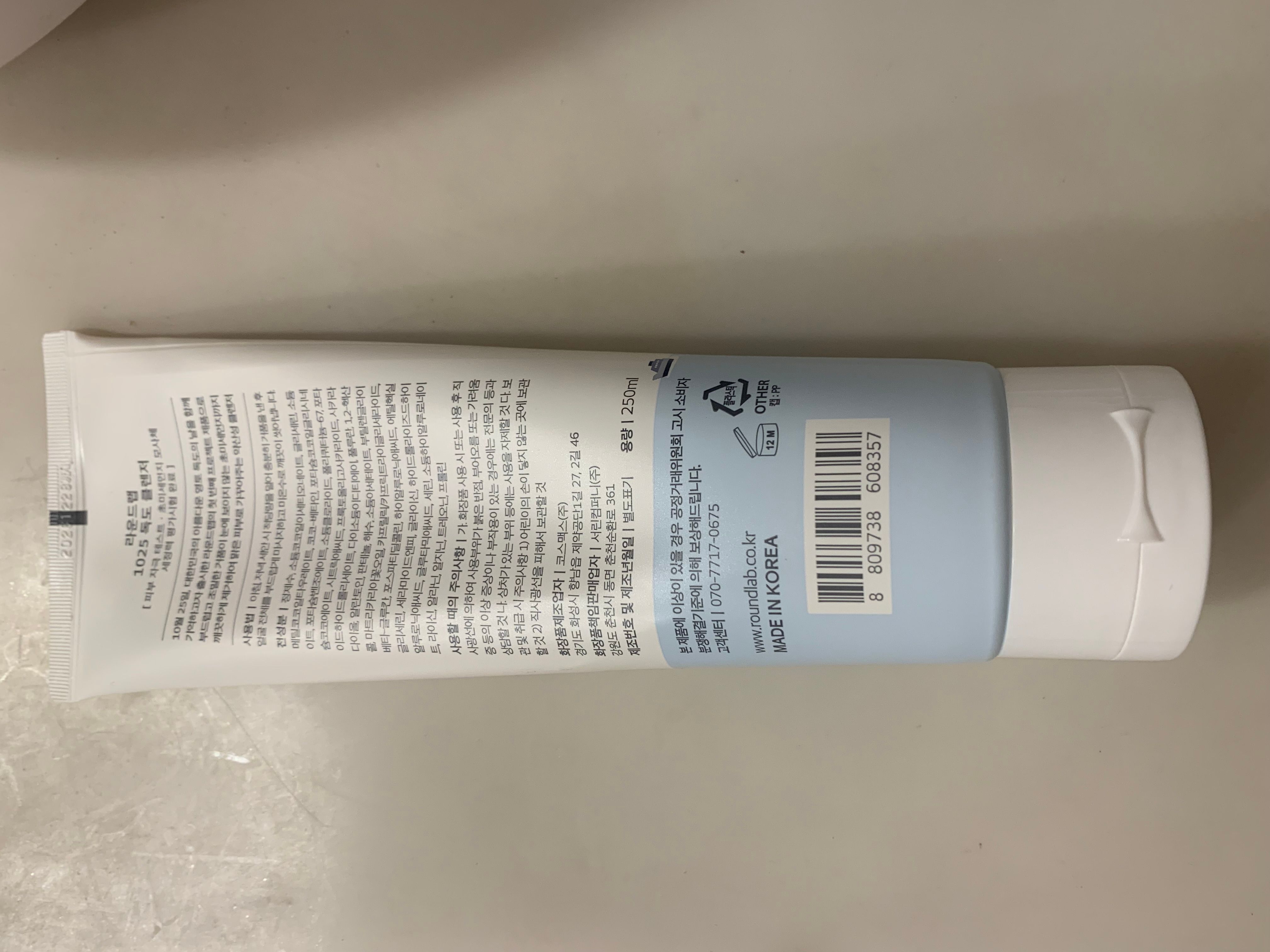 Round Lab 獨島洗面奶潔面乳 真實評價/實測照片 byM*i 1