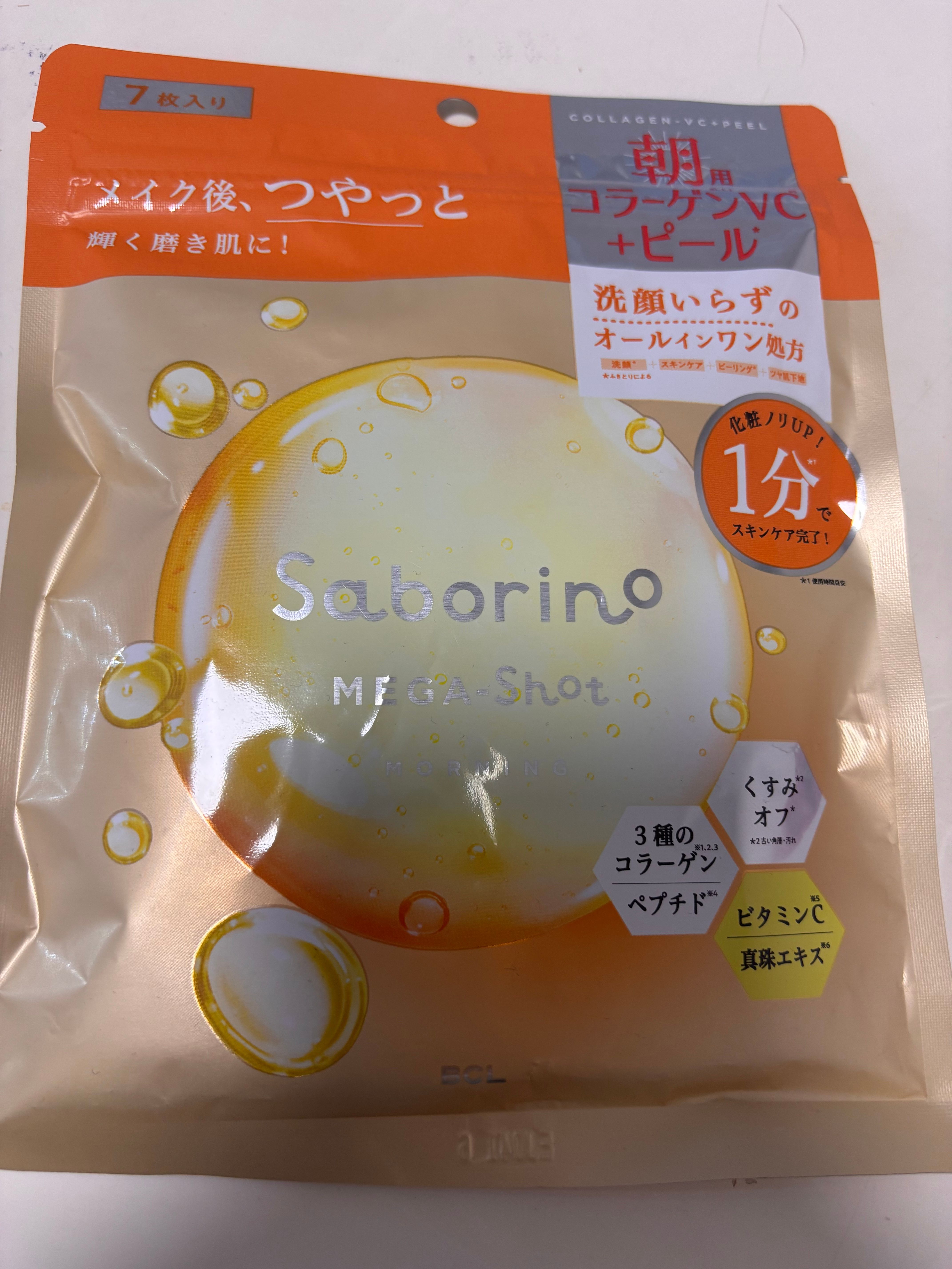 Saborino 懶人護理面膜 - 藥用VC美白 真實評價/實測照片 byY**g 1