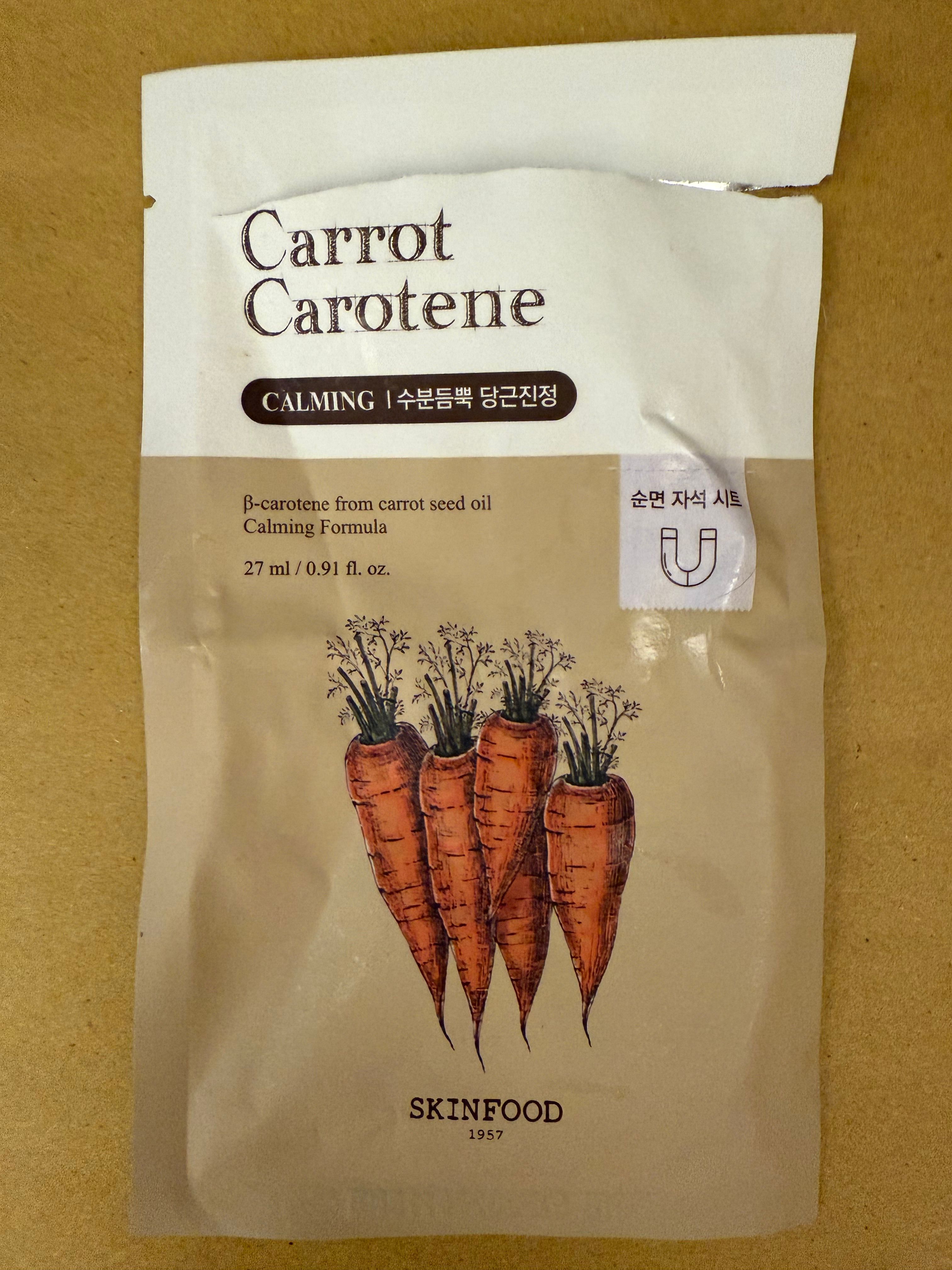 Skinfood 胡蘿蔔鎮靜舒緩面膜 真實評價/實測照片 byM*i 1