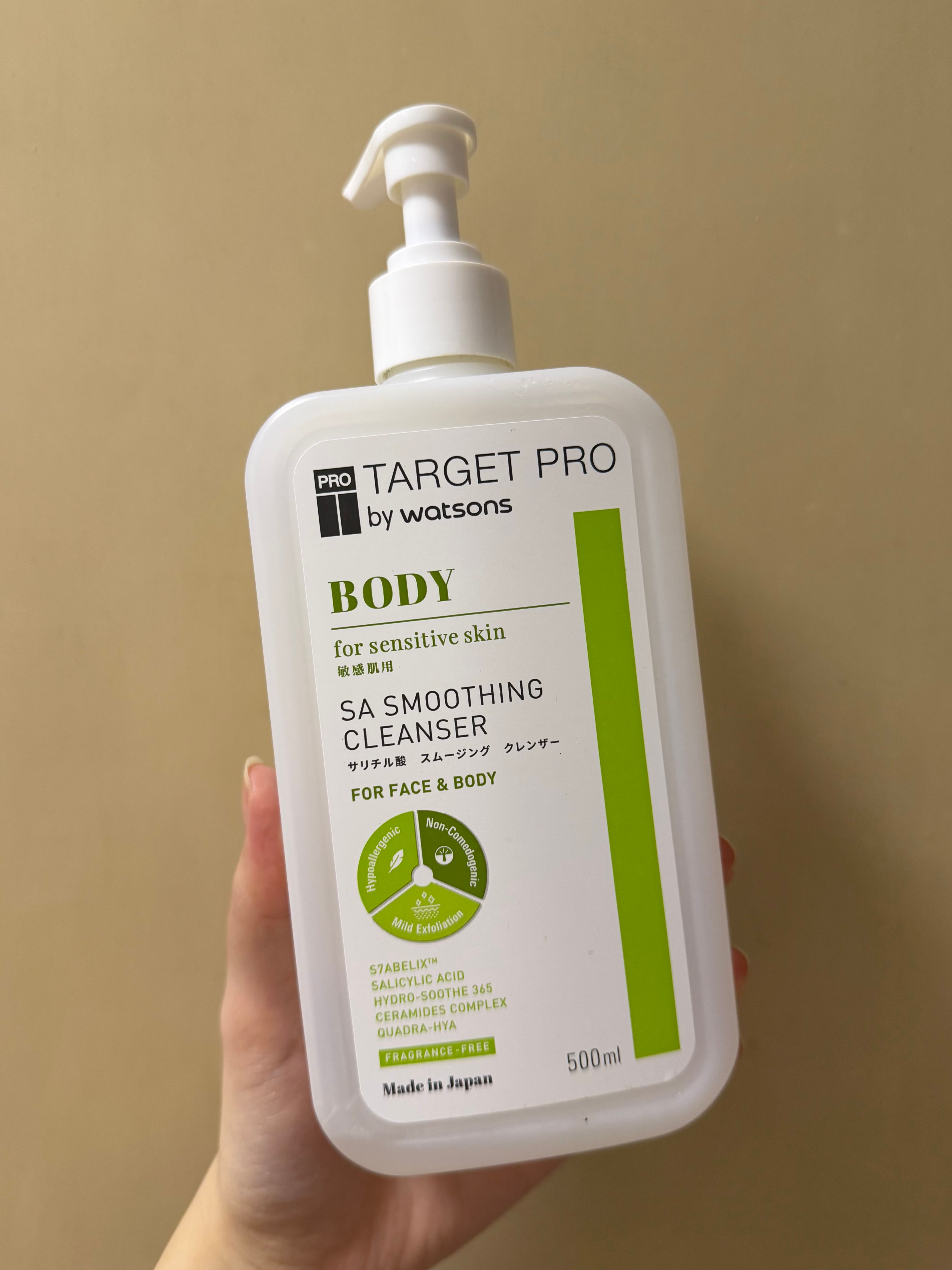 TARGET PRO BY WATSONS 水楊酸煥膚潔膚露 真實評價/實測照片 byya**an 1