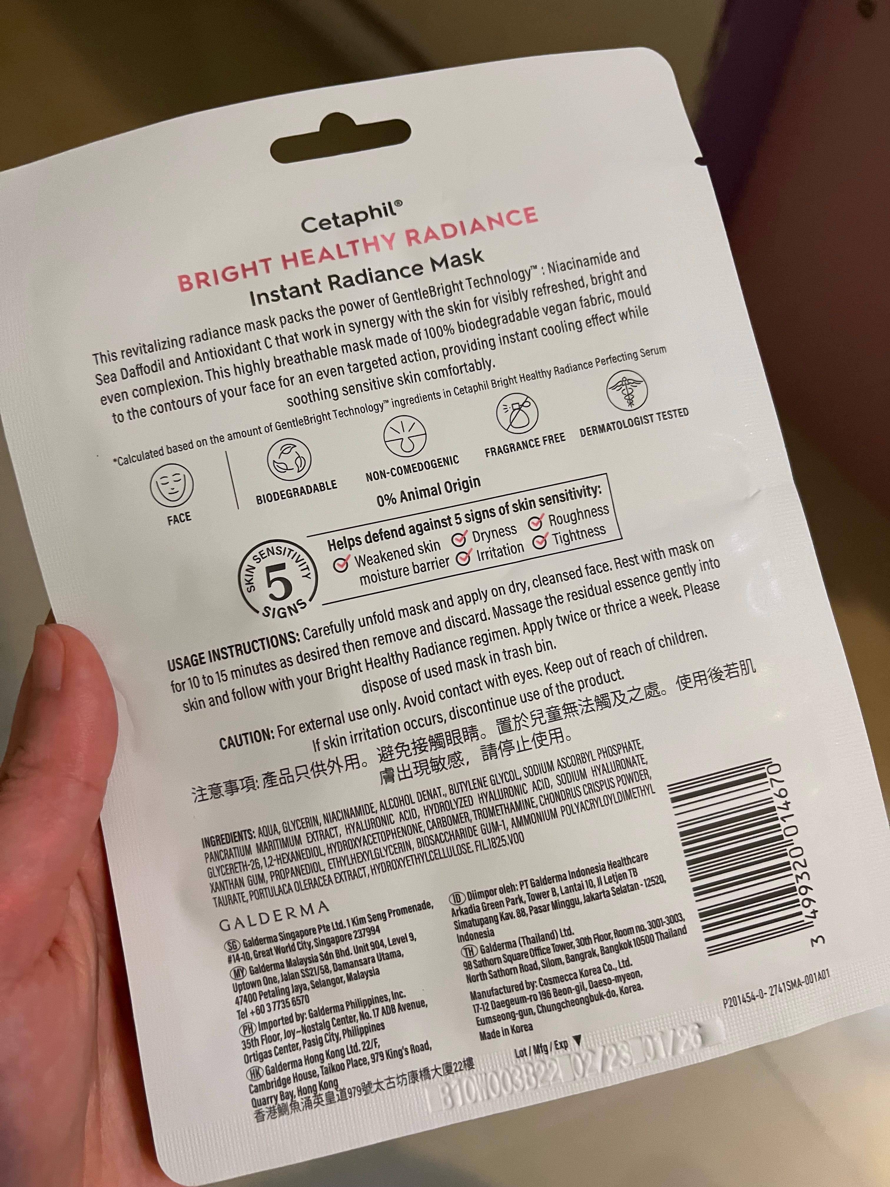 Cetaphil 透亮抗敏瞬間淨白面膜 真實評價/實測照片 bylit*********lam 1