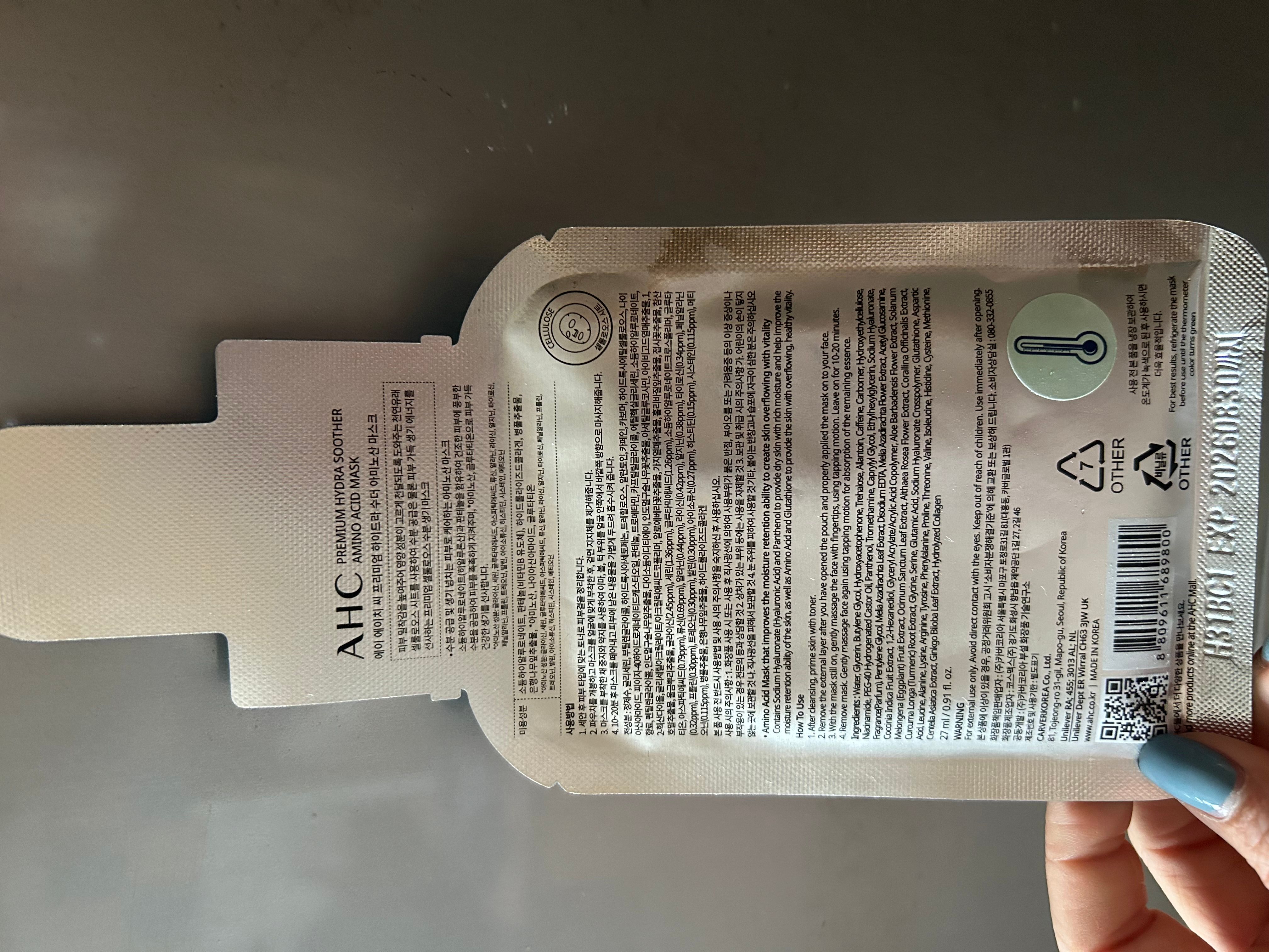 AHC 安瓶精華天絲纖維面膜 [玻尿酸保濕] 真實評價/實測照片 byKa****15 1