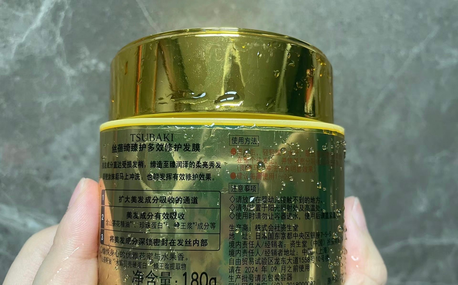 Tsubaki 速效滲透修復髮膜 真實評價/用後感 byw1n************com 1 Tsubaki 速效滲透修復髮膜 真實評價/實測照片 byw1n************com 1