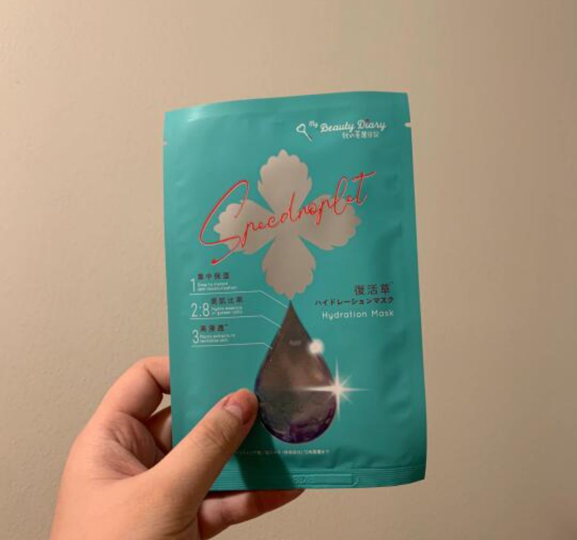 我的美麗日記 蜜若藍超能補水面膜 真實評價/實測照片 byAl****23 1