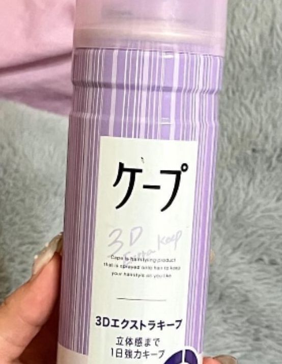 Kao 花王 Cape 3D 超持久蓬鬆定型噴霧 真實評價/實測照片 byber**** c_ 1