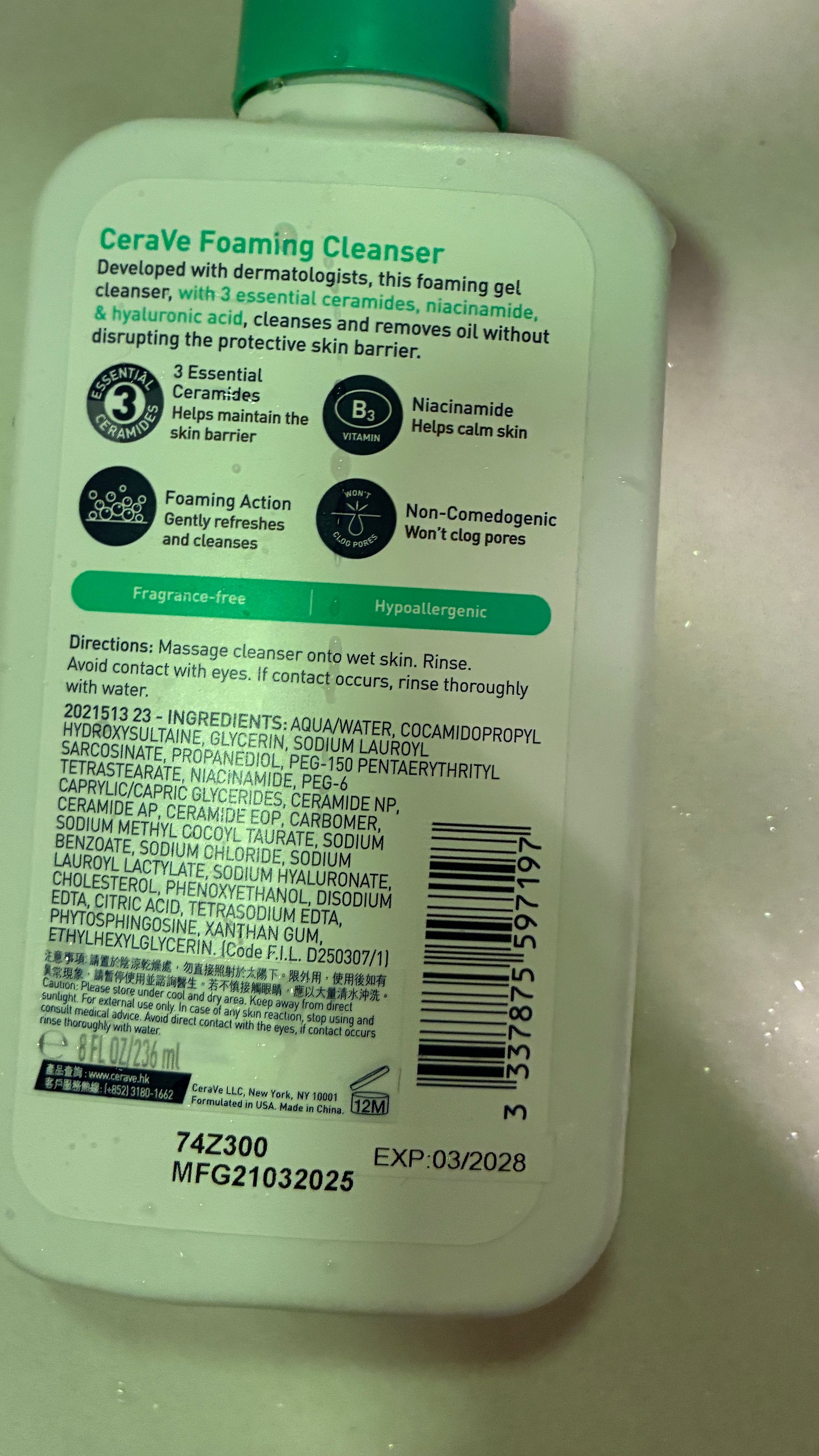 CeraVe 清爽泡沫潔膚露 真實評價/實測照片 byc**n 2
