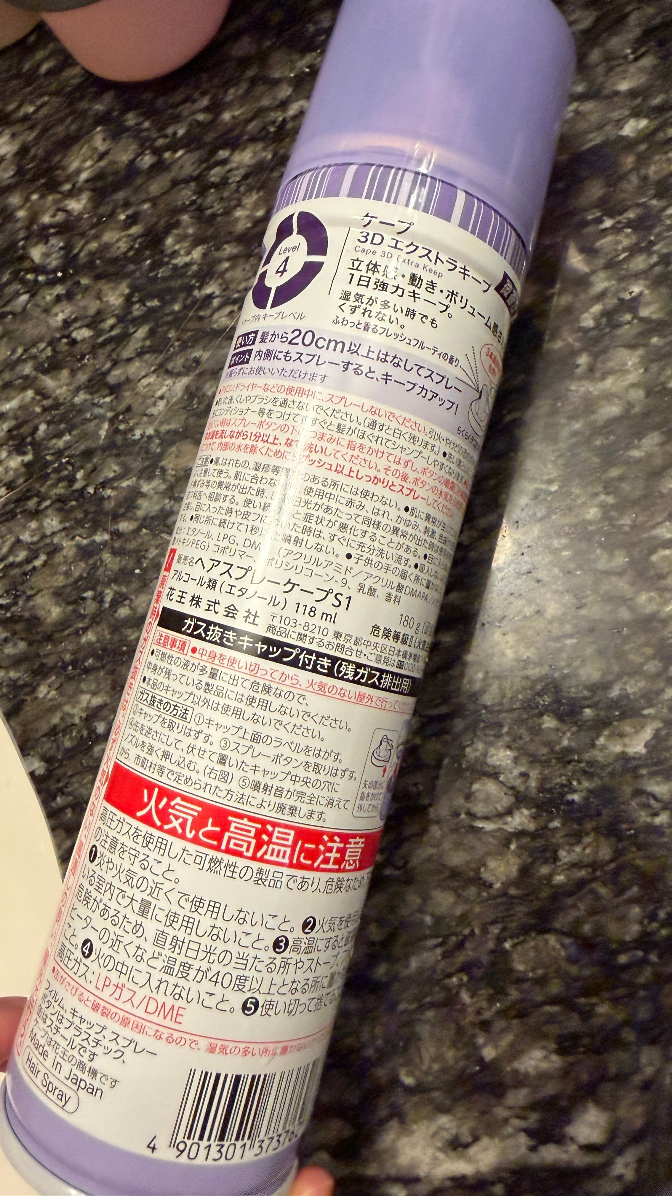 Kao 花王 Cape 3D 超持久蓬鬆定型噴霧 真實評價/實測照片 byGr***de 2
