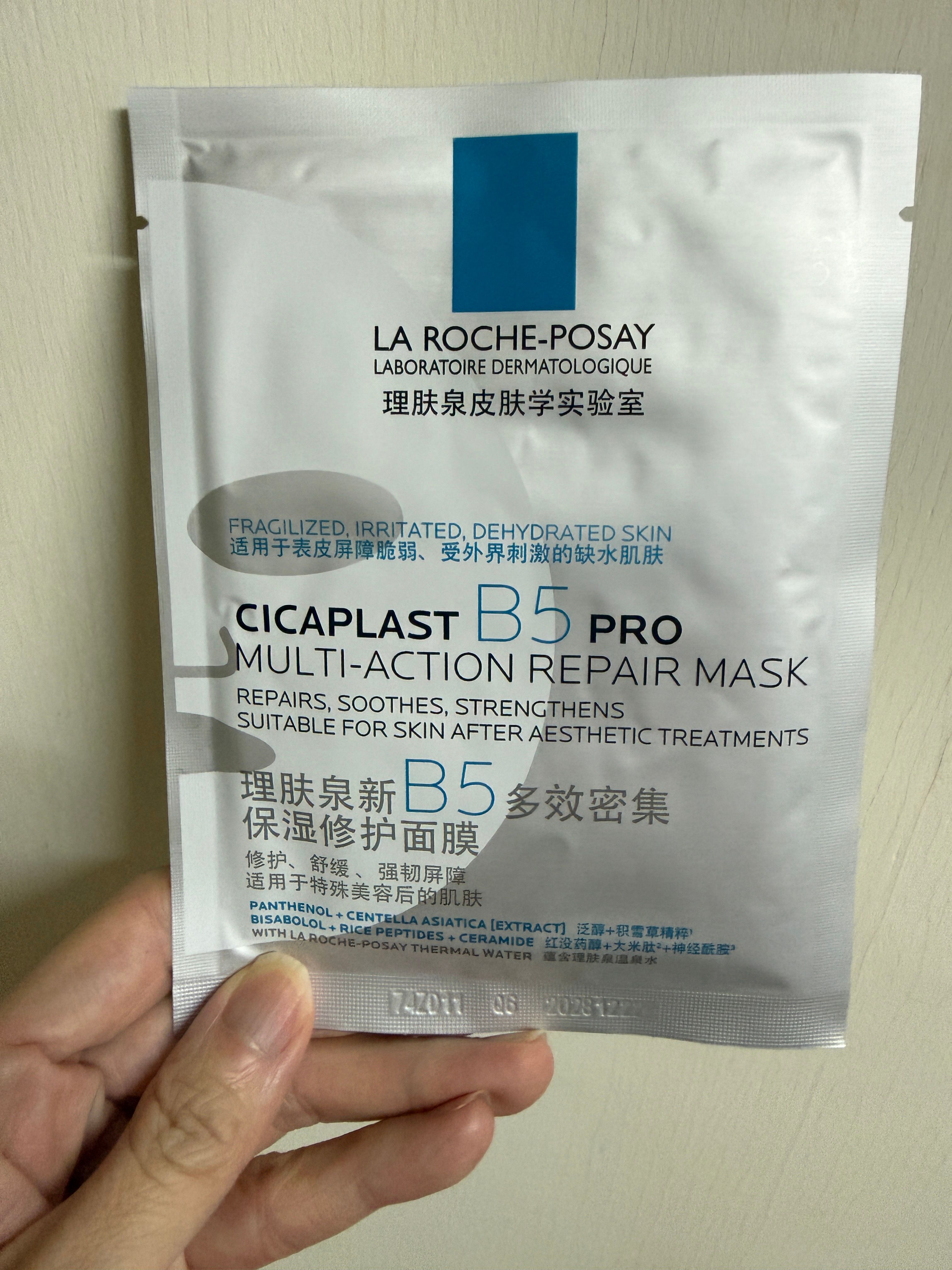 La Roche-Posay 極效修復面膜 真實評價/用後感 bylee*****************com 1 La Roche-Posay 極效修復面膜 真實評價/實測照片 bylee*****************com 1