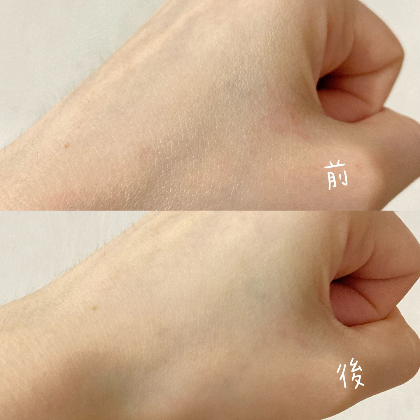 Nu Skin 潔膚冰河泥 真實評價/實測照片 bynic****************com 1