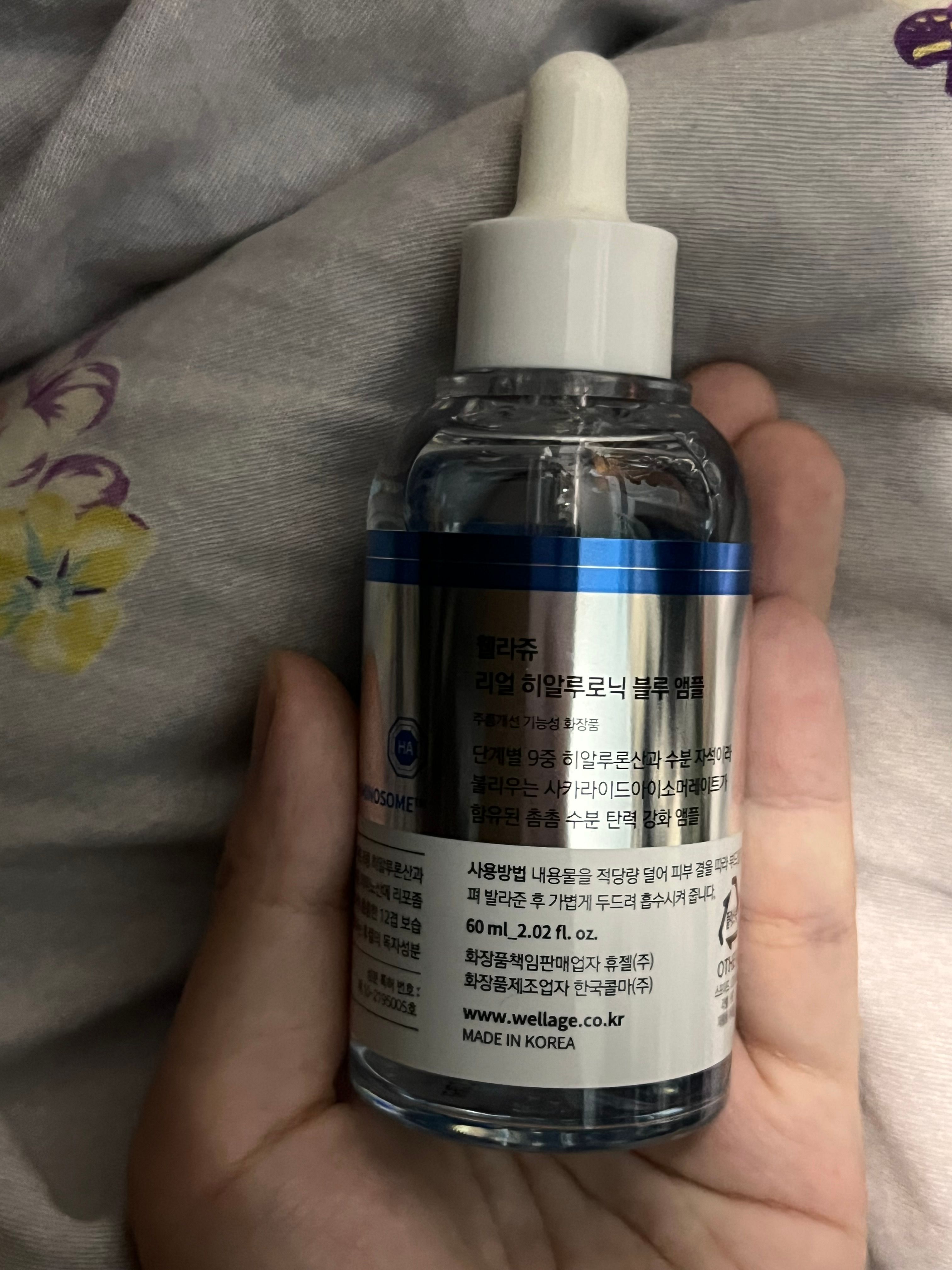WELLAGE 唯拉珠 純透明質酸保濕精華 真實評價/實測照片 byk***y 2