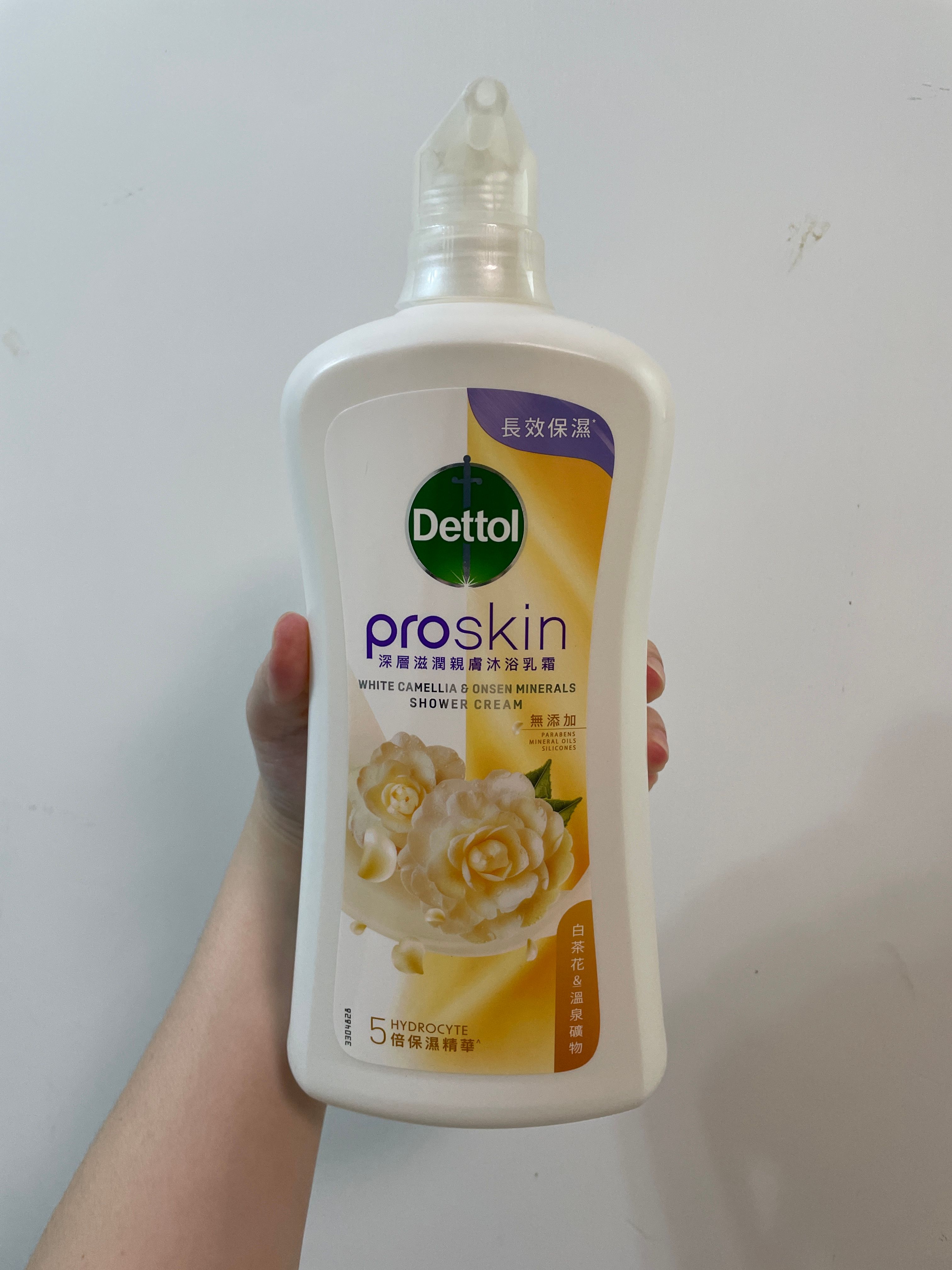 Dettol 滴露 ProSkin深層滋潤親膚沐浴乳霜 真實評價/實測照片 bySal****ang 1