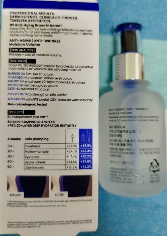 AHC 醫美科妍水光導入玻尿酸精華 真實評價/實測照片 byA*c 2