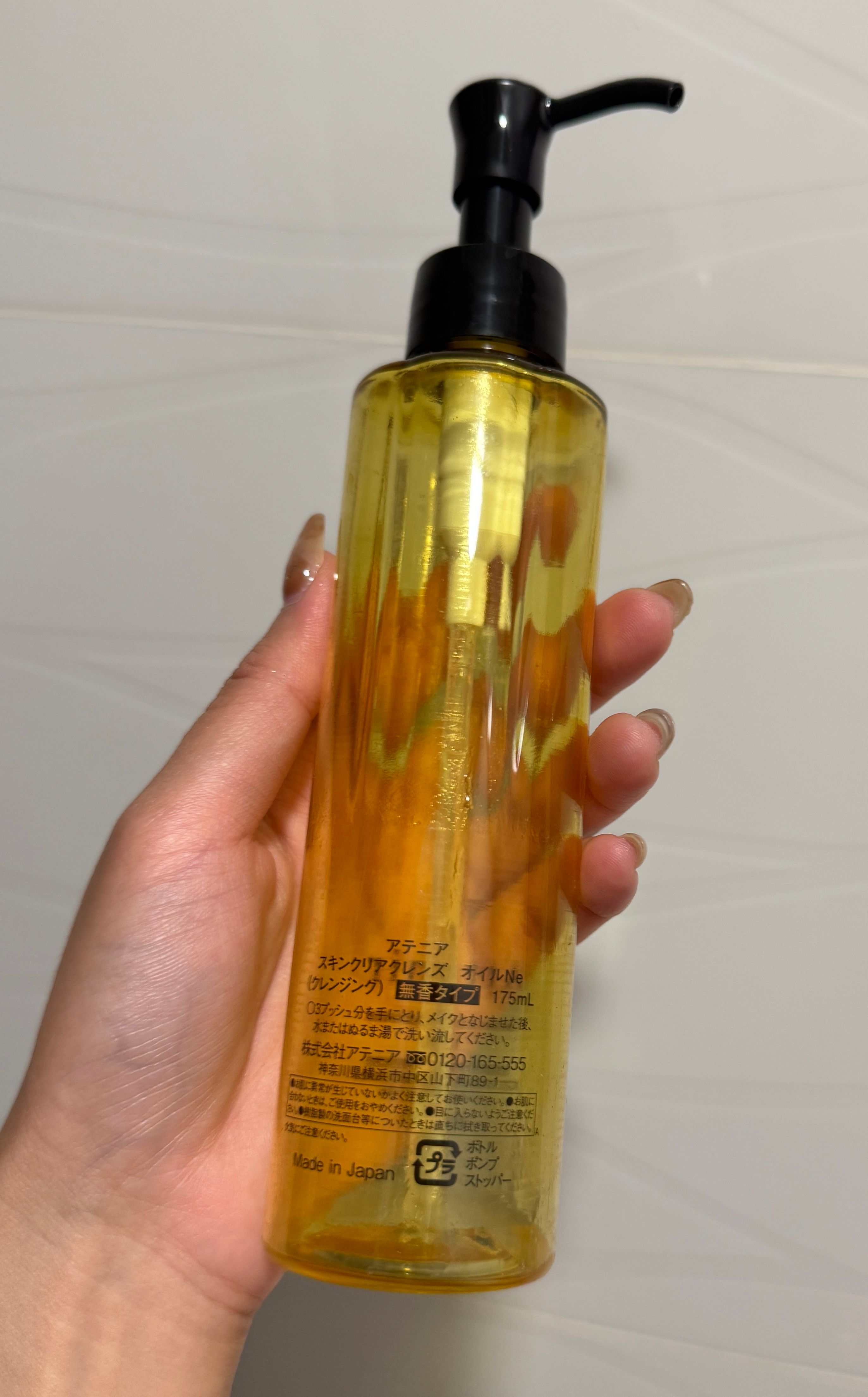 Attenir 艾天然 淨顏亮膚卸妝油 (無香味) 真實評價/實測照片 byY***y 2