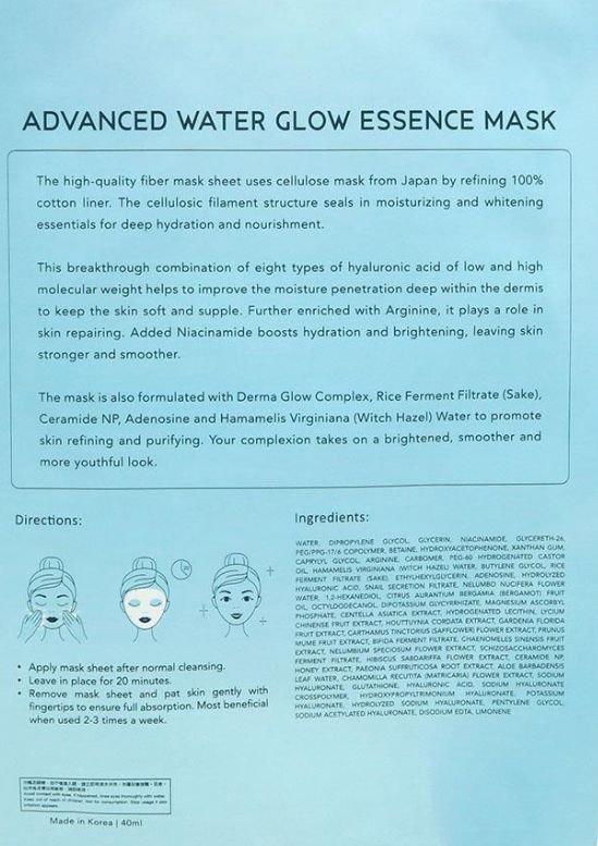 Sasatinnie 第三代升級版全效水潤透光面膜 真實評價/實測照片 byEli*****ung 1