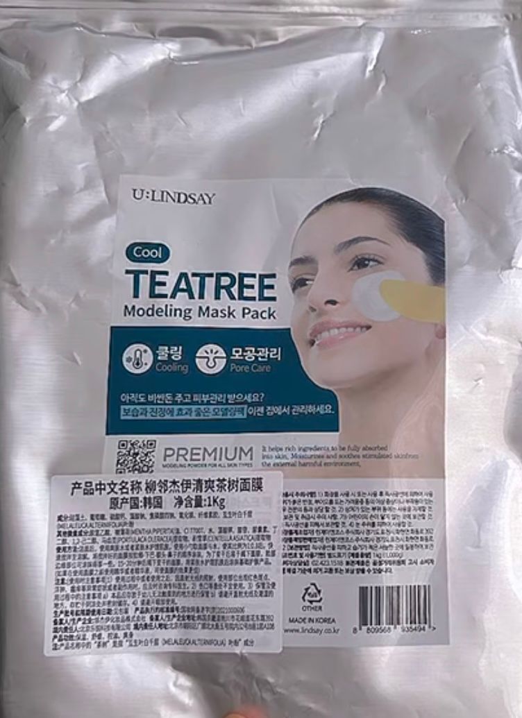 Lindsay 軟膜面膜粉 (杯裝/Zip裝) 真實評價/用後感 byMic***han 1 Lindsay 軟膜面膜粉 (杯裝/Zip裝) 真實評價/實測照片 byMic***han 1