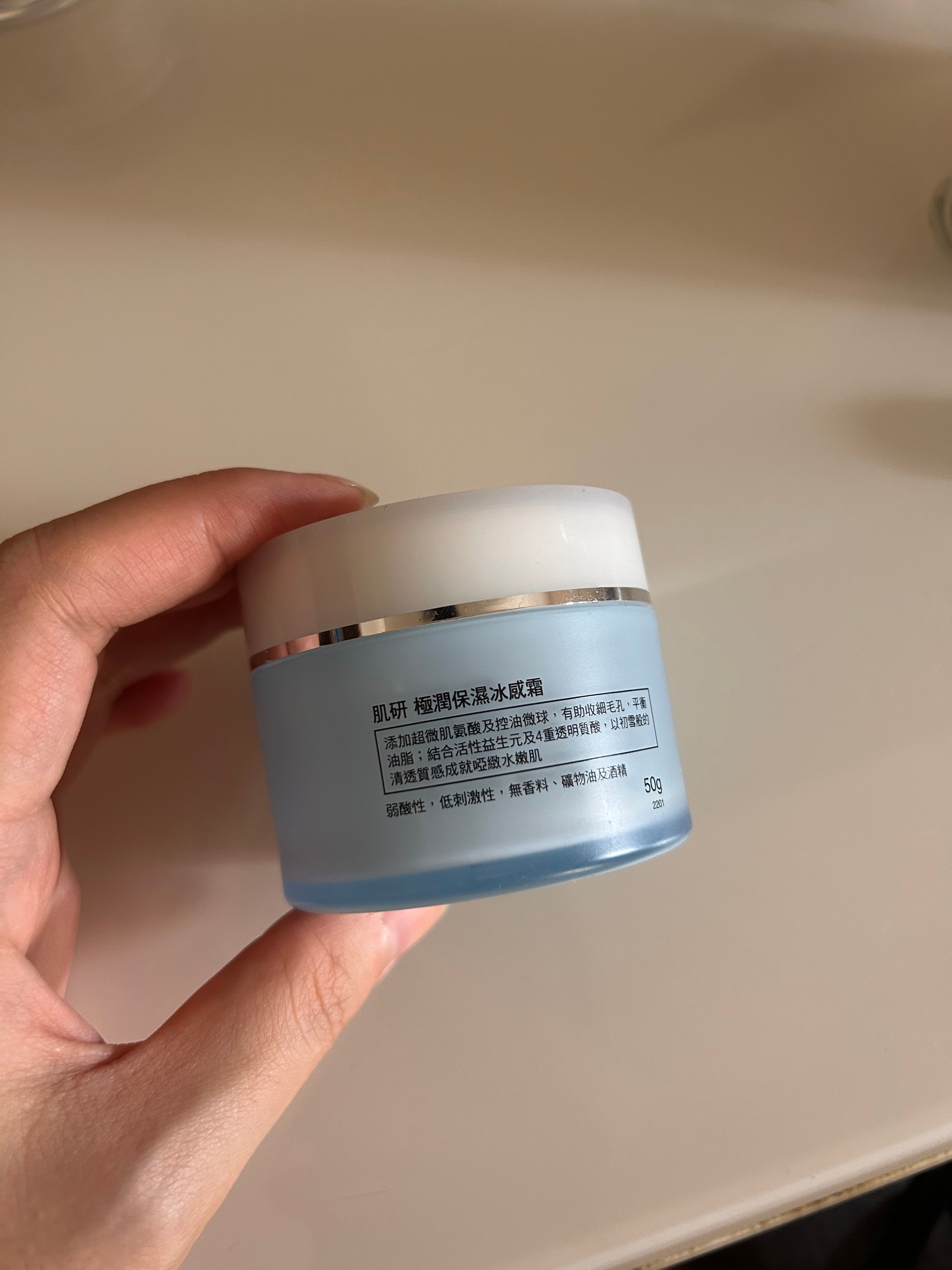 Hada Labo 肌研 肌研極潤保濕冰感霜 真實評價/實測照片 bycur**************com 1