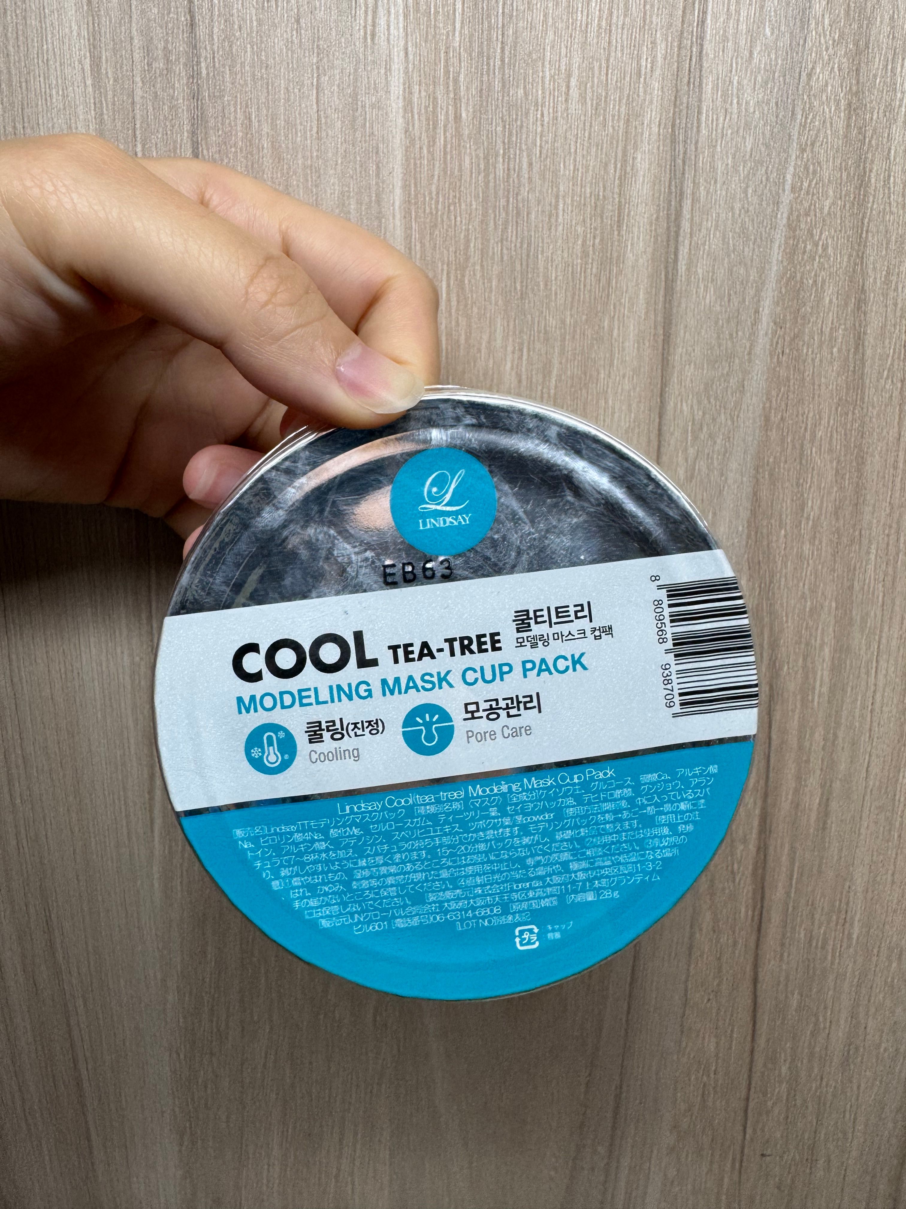 Lindsay 軟膜面膜粉 (杯裝/Zip裝) 真實評價/用後感 bySa****Ma 2 Lindsay 軟膜面膜粉 (杯裝/Zip裝) 真實評價/實測照片 bySa****Ma 2