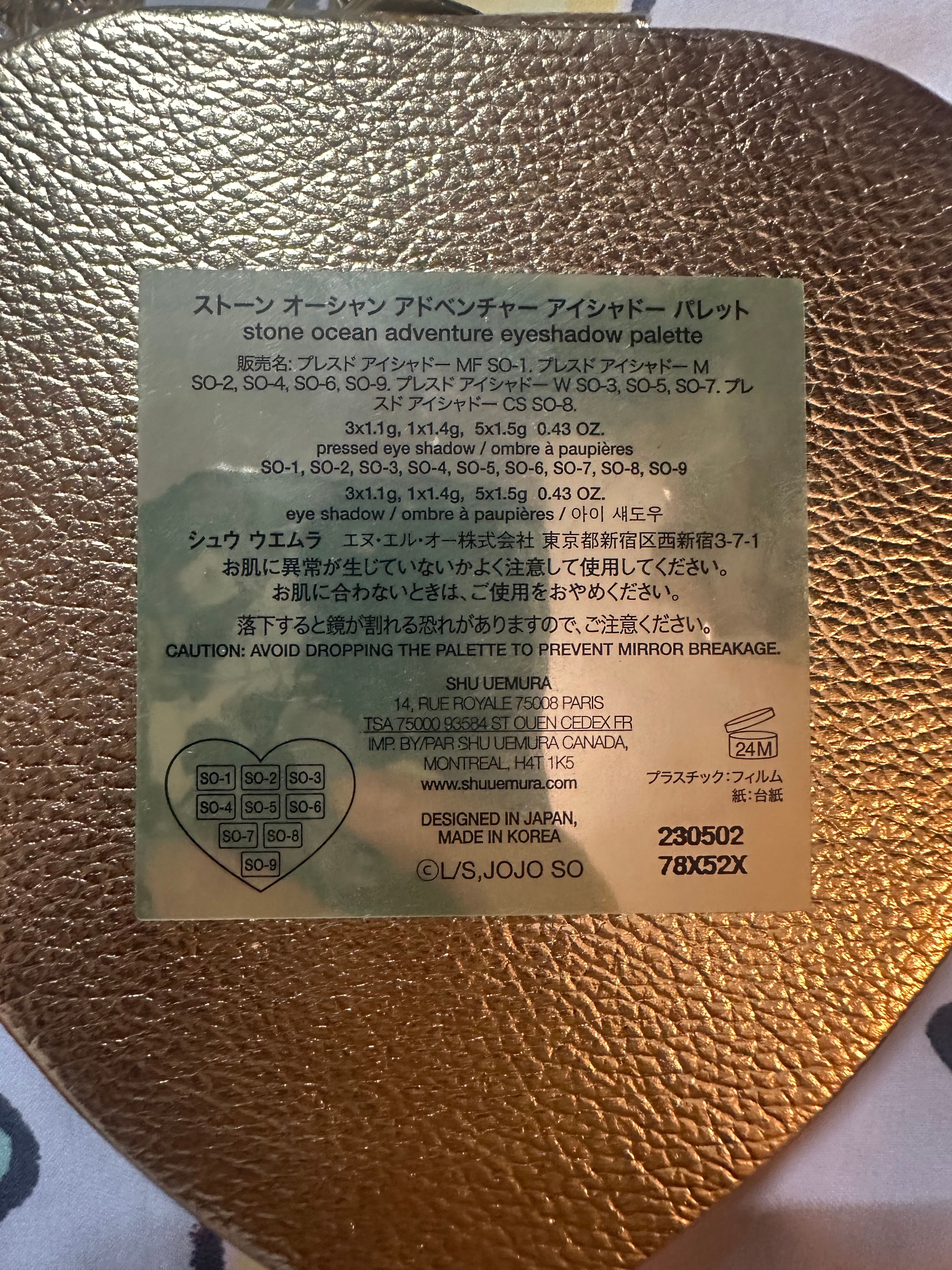 Shu Uemura 無色限眼影 真實評價/實測照片 byHaz****ong 2