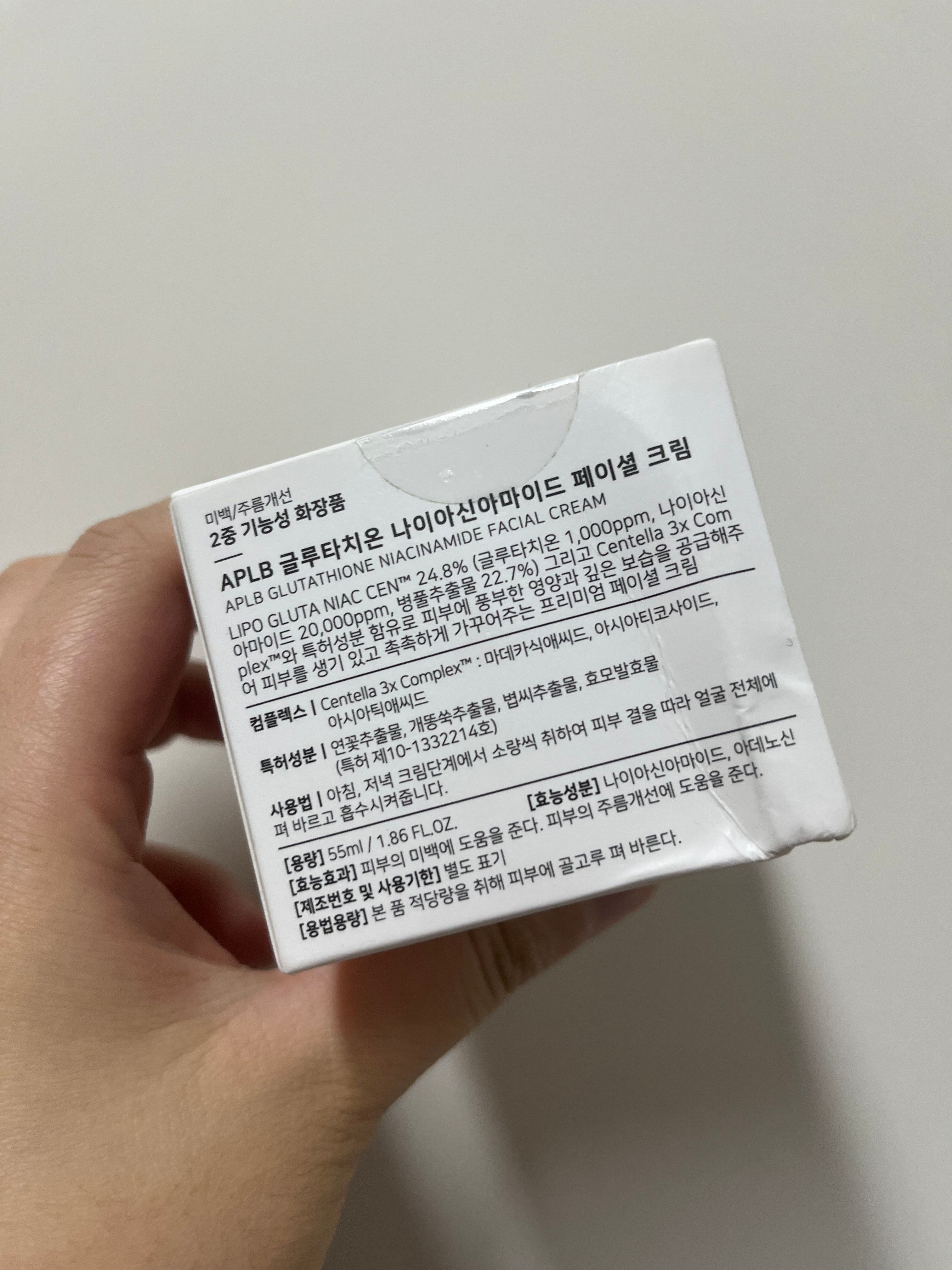 APLB 穀胱甘肽煙酰胺水潤保濕乳霜 真實評價/實測照片 byQIN****ING 1