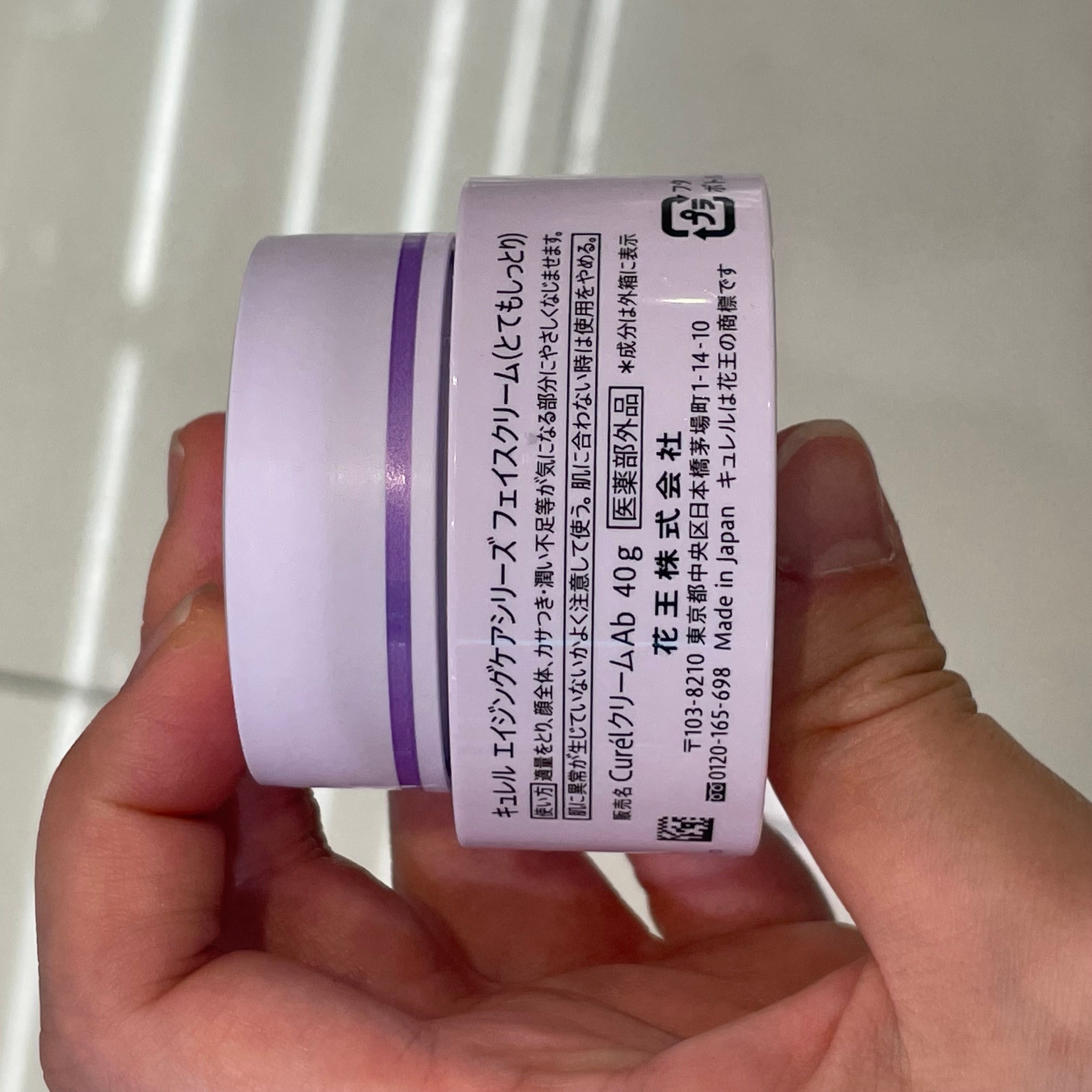 Curel 緊緻抗皺滋潤面霜 真實評價/實測照片 byS**f 2