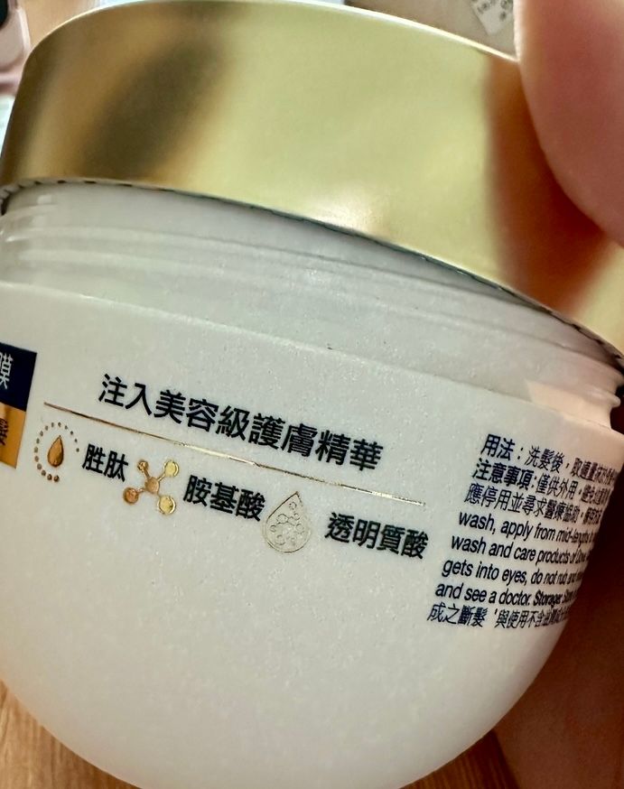 Dove 多芬 胜肽修護髮膜 (小金碗) 真實評價/實測照片 byA*c 2