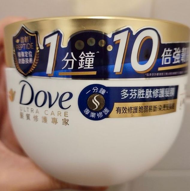 Dove 多芬 胜肽修護髮膜 (小金碗) 真實評價/實測照片 byA*c 1