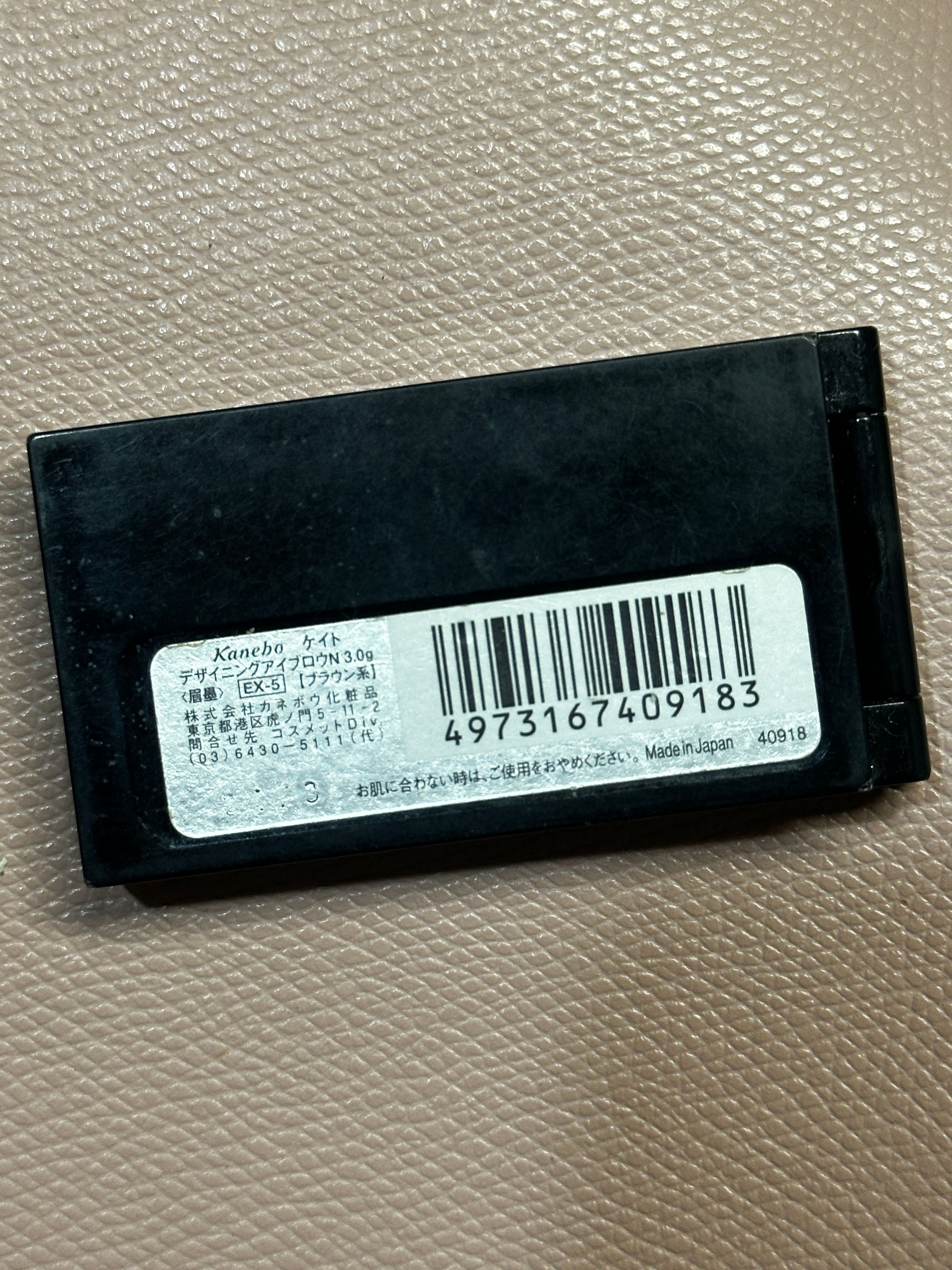 KATE 3D造型眉彩餅 真實評價/實測照片 byK*i 2