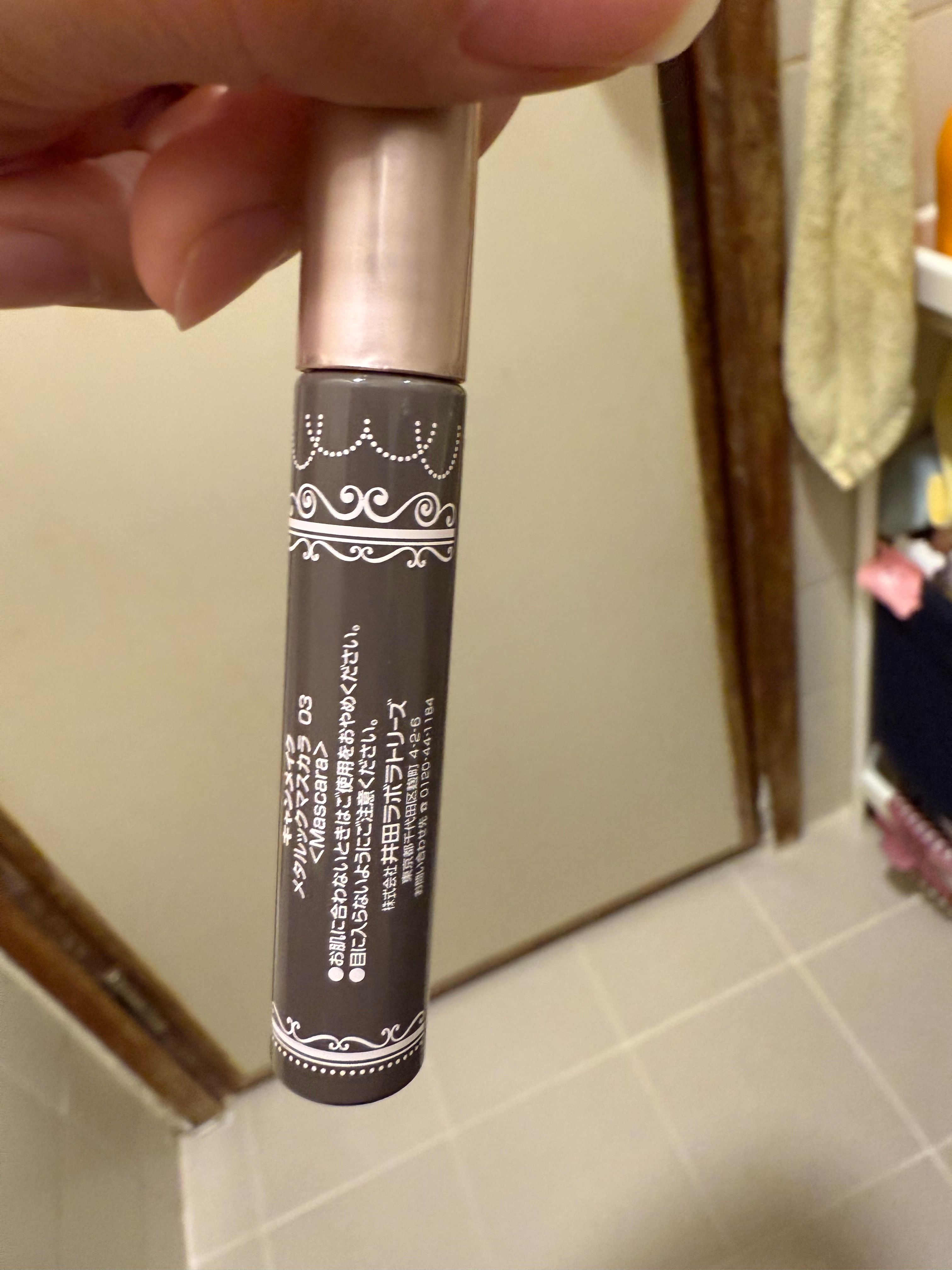 Canmake 金屬刷睫毛膏 真實評價/用後感 bykan***********com 1 Canmake 金屬刷睫毛膏 真實評價/實測照片 bykan***********com 1