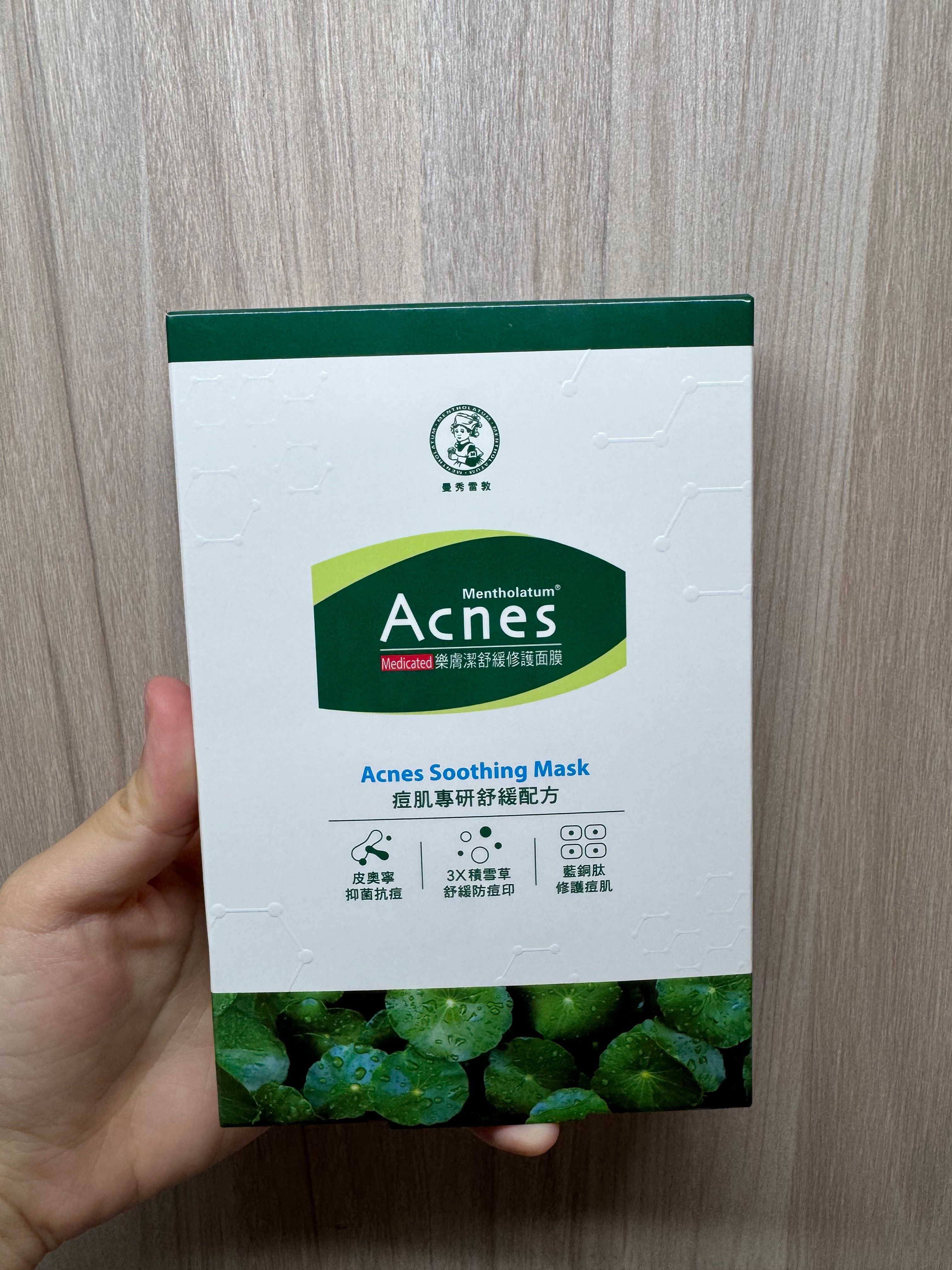 曼秀雷敦 Mentholatum 舒緩修護面膜  真實評價/實測照片 bySa****Ma 1