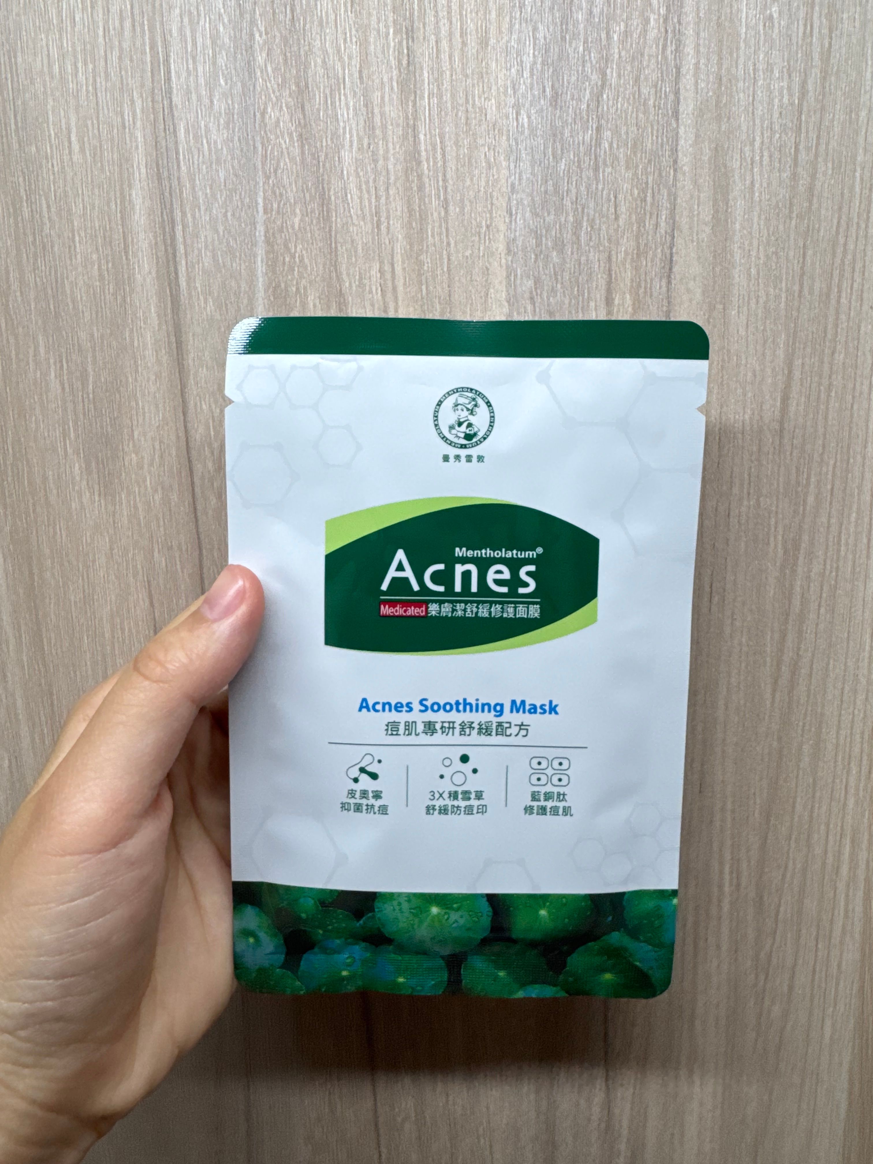 曼秀雷敦 Mentholatum 舒緩修護面膜  真實評價/實測照片 bySa****Ma 1