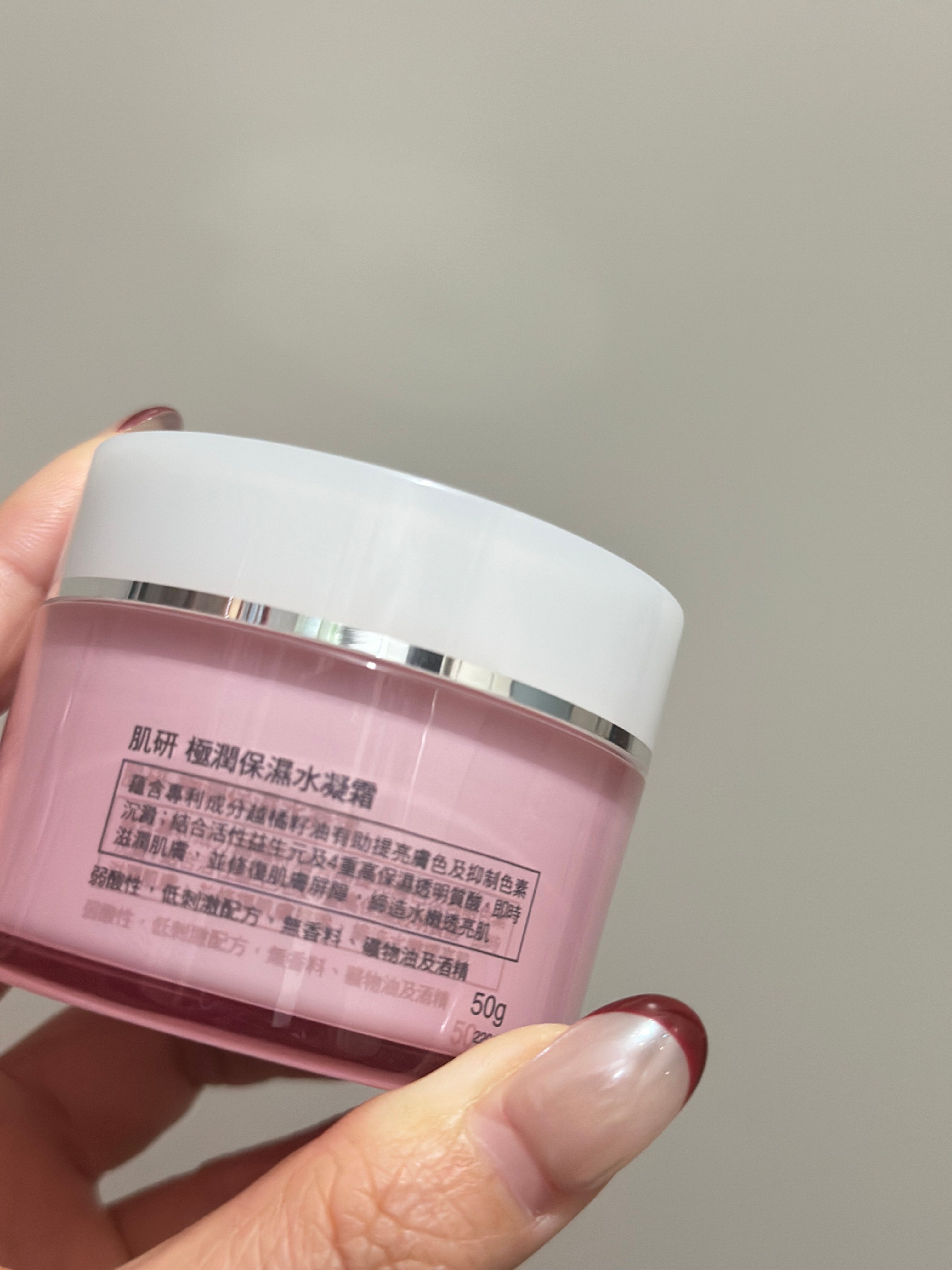 Hada Labo 肌研 極潤保濕水凝霜 真實評價/實測照片 by 1