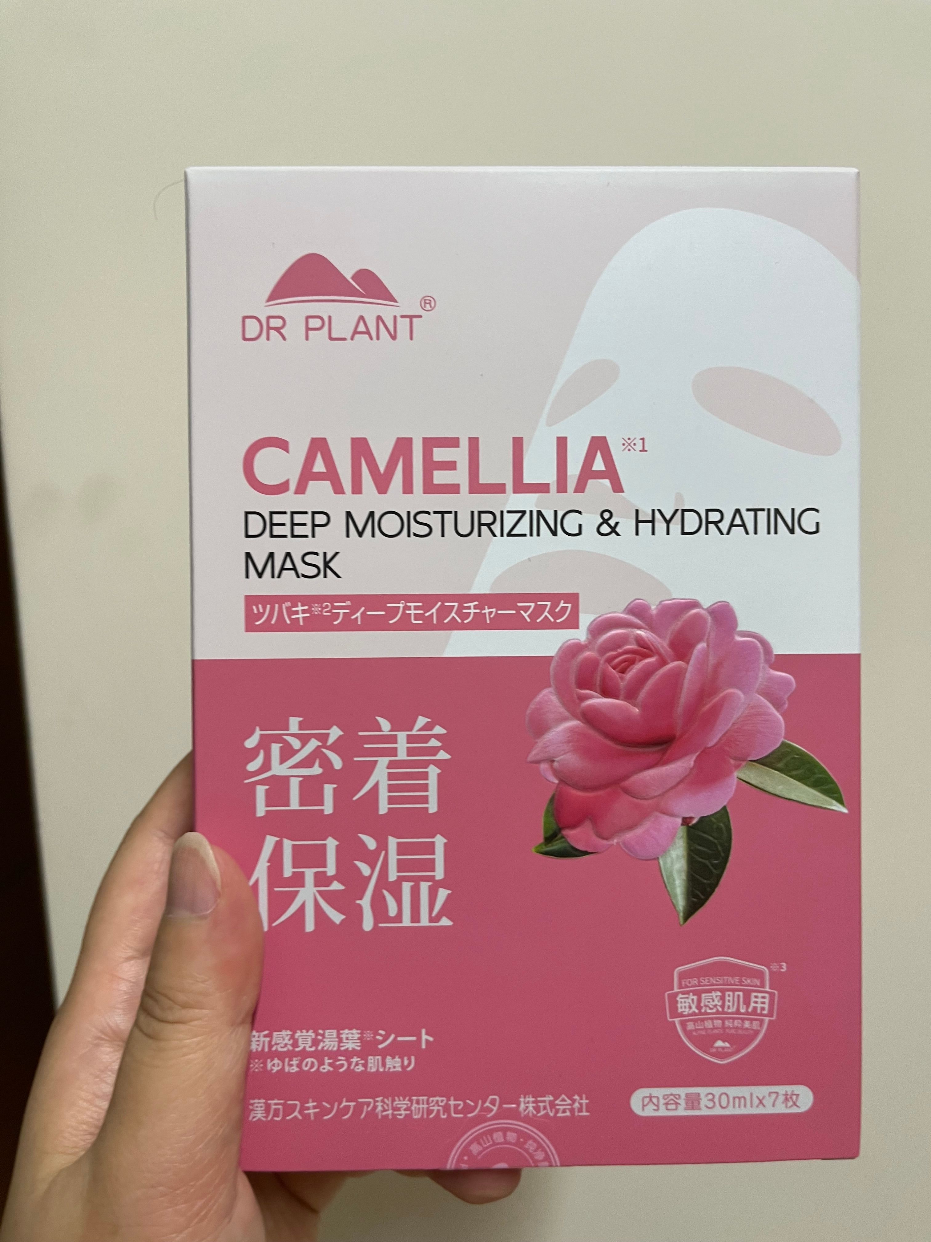 DR PLANT 紫靈芝多效駐顏緊緻面膜 真實評價/實測照片 byQIN****ING 1