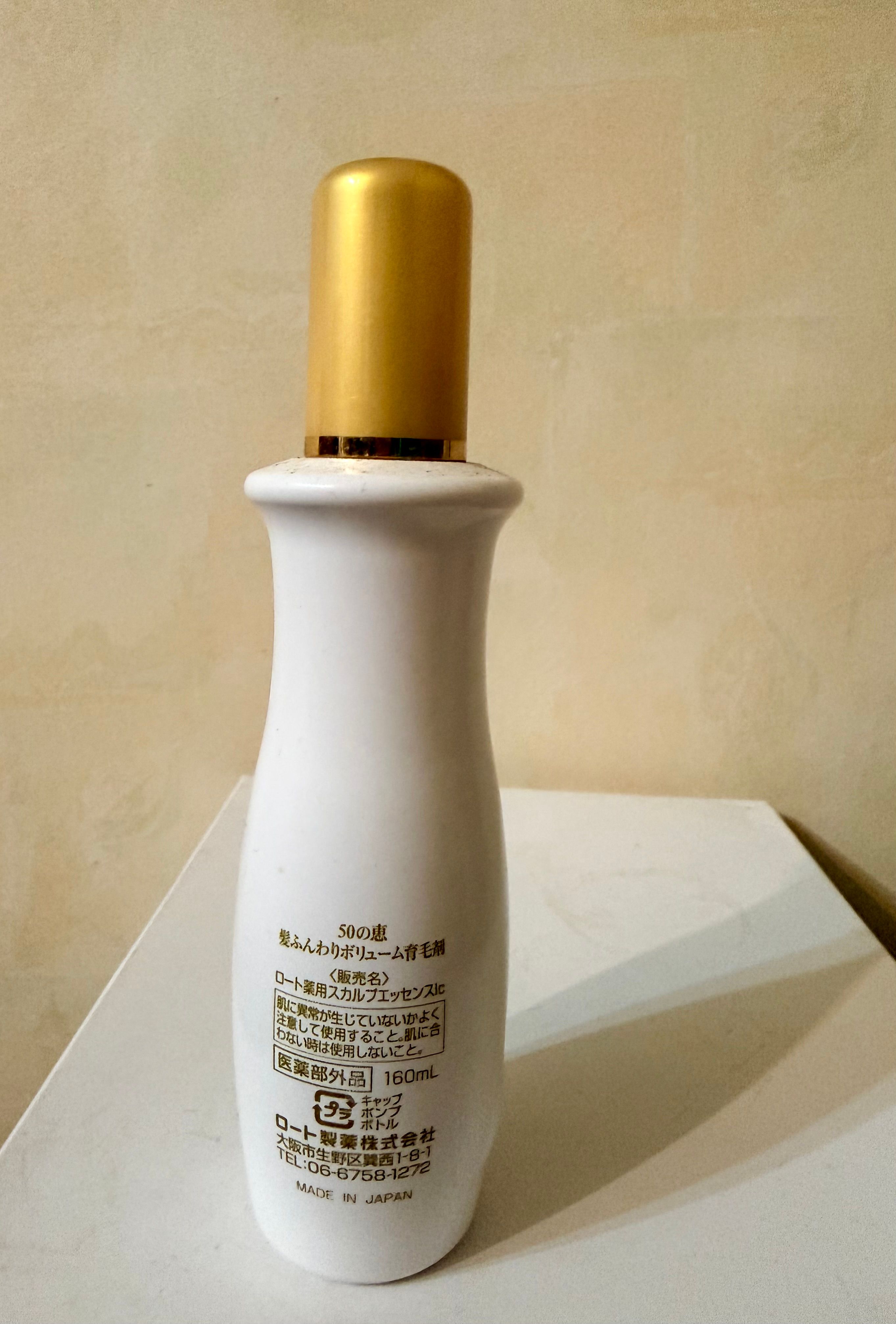 50惠 養潤育髮精華素 真實評價/實測照片 bySsi***iss 2