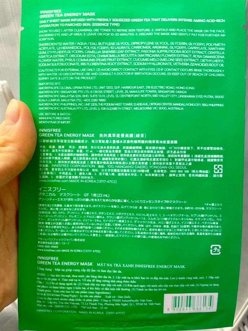 Innisfree 天然能量面膜(綠茶) 真實評價/實測照片 byA*c 1