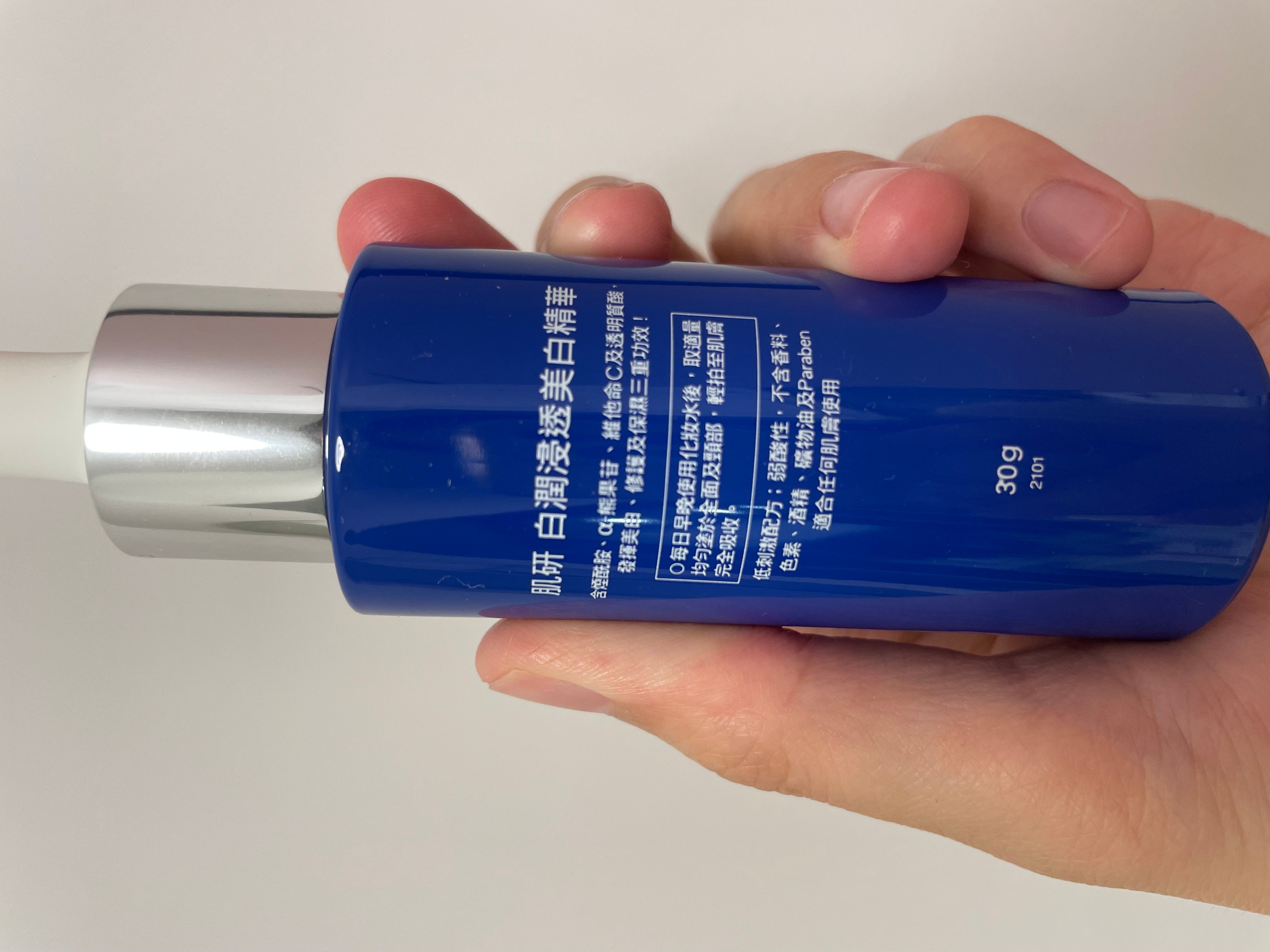 Hada Labo 肌研 白潤浸透美白精華 真實評價/用後感 byBl****ng 1 Hada Labo 肌研 白潤浸透美白精華 真實評價/實測照片 byBl****ng 1