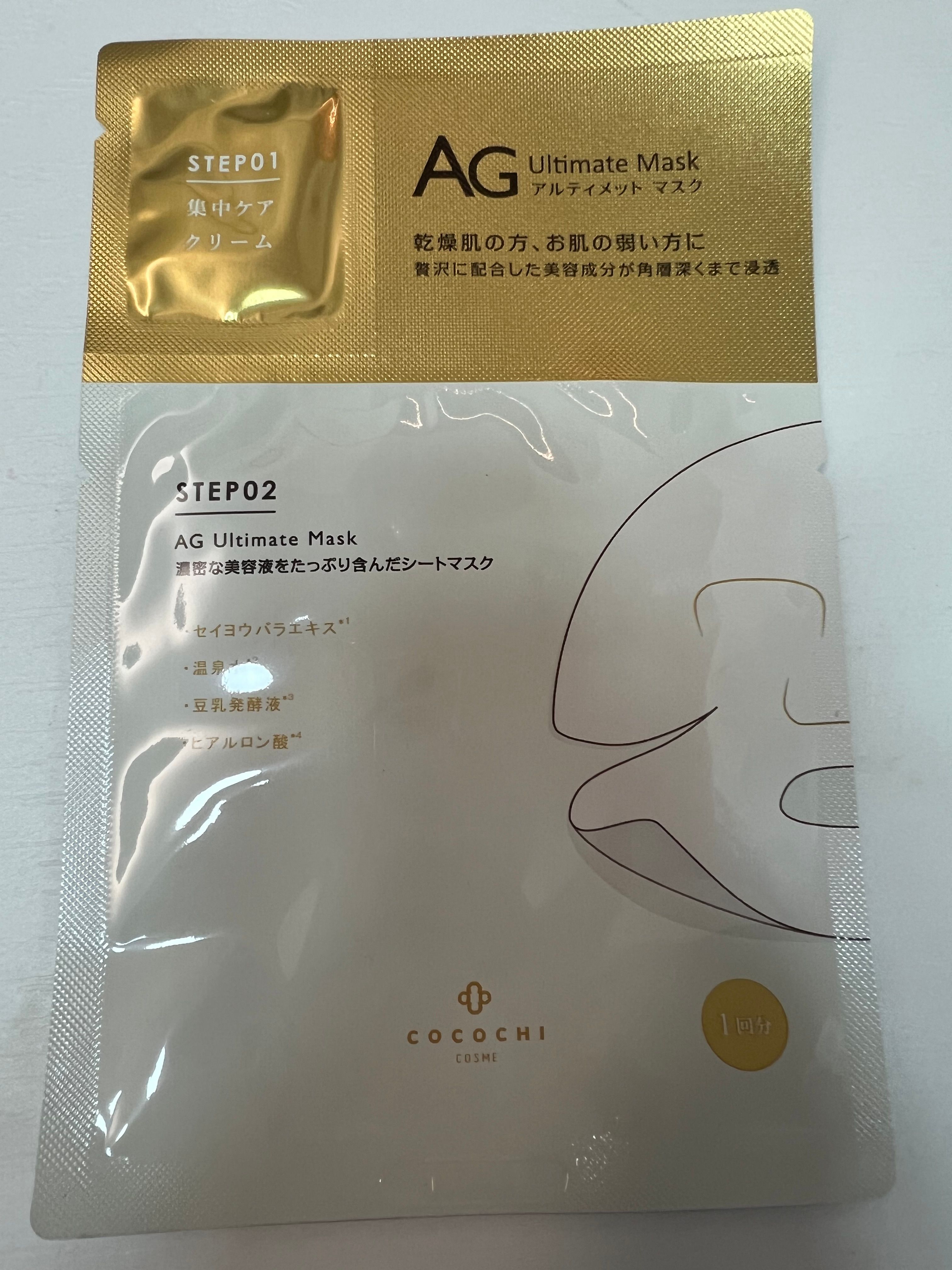 COCOCHI 奢養修復面膜 真實評價/實測照片 bycat*****************com 2