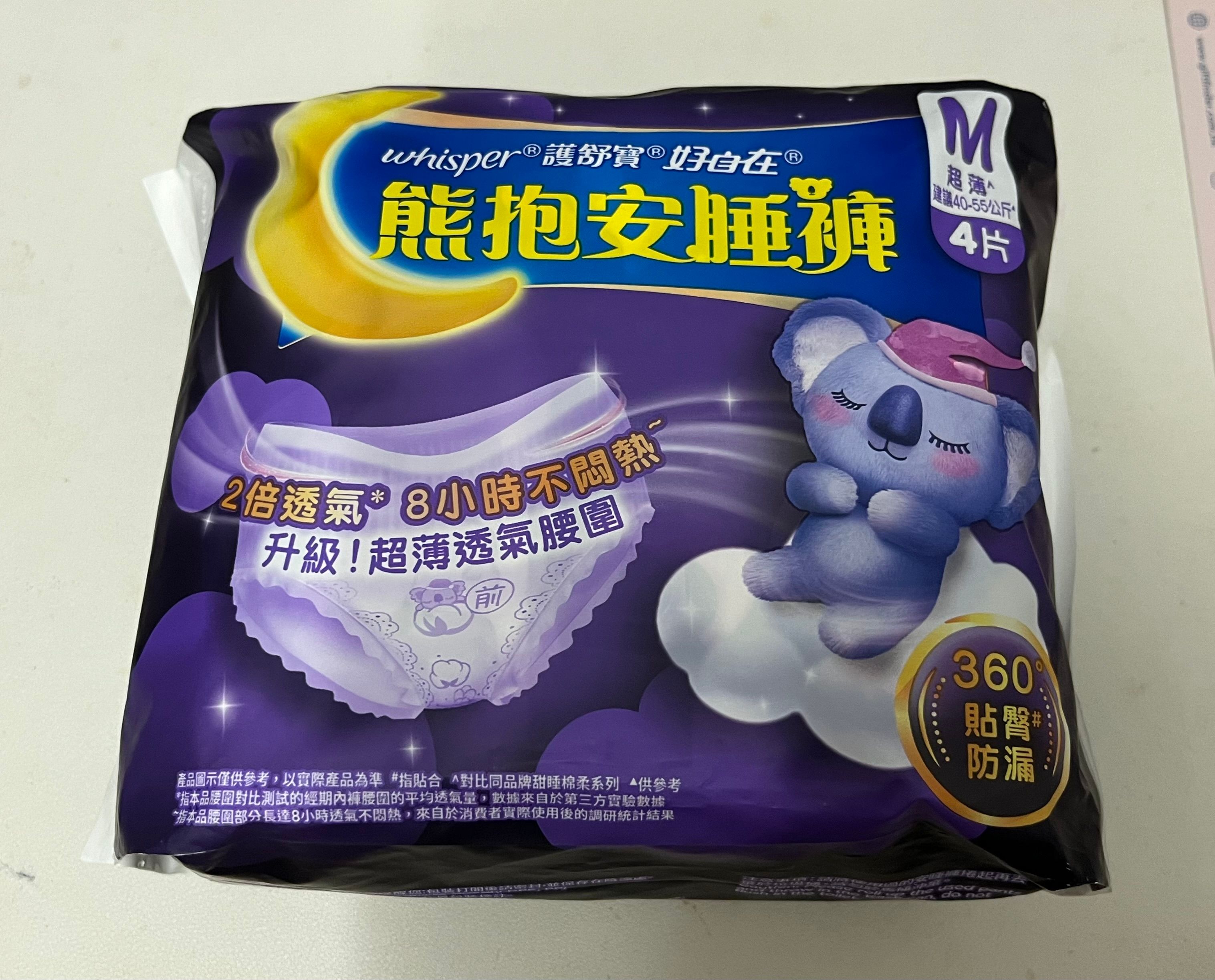 Whisper 護舒寶 熊抱安睡褲 真實評價/實測照片 bydai********ing 1
