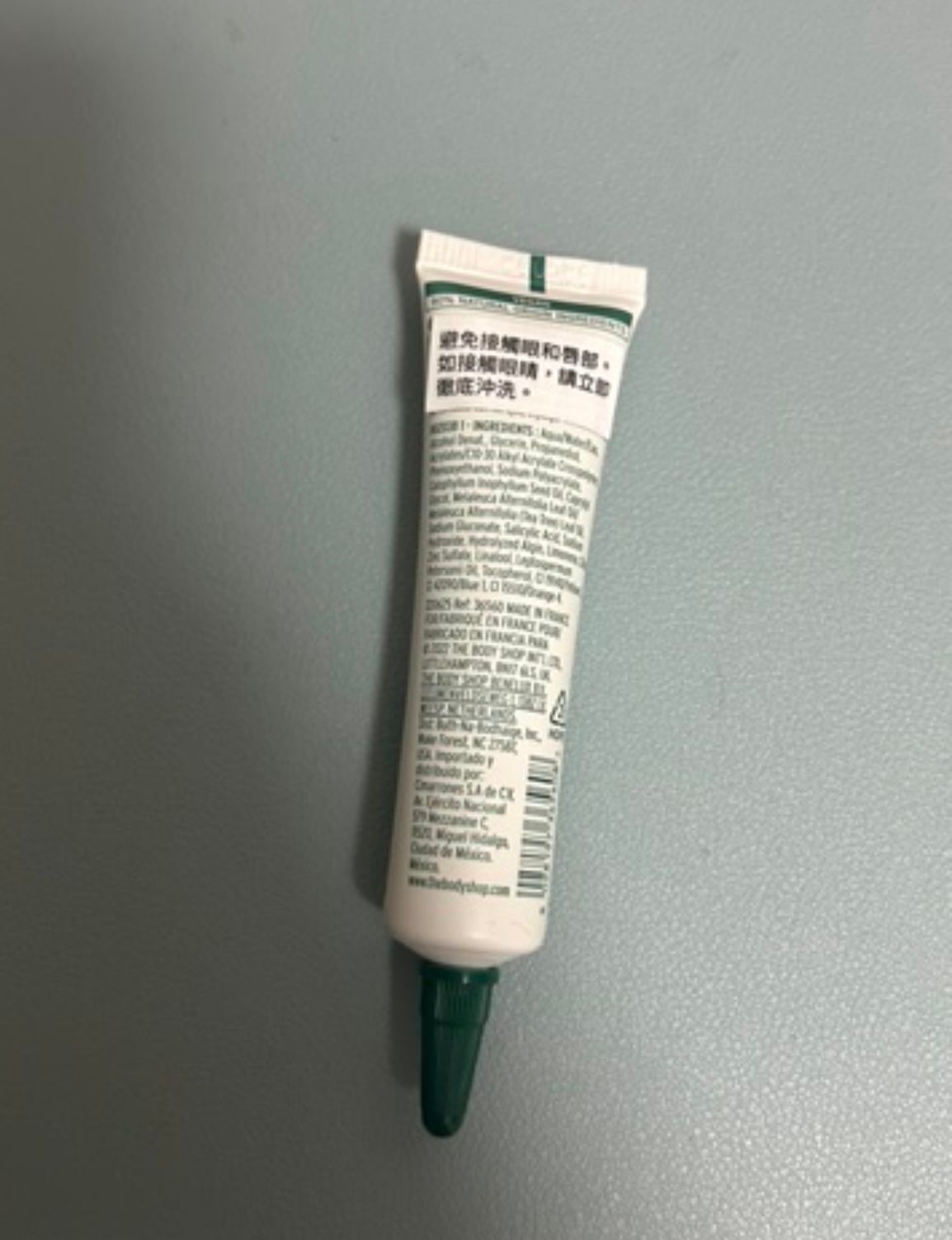 The Body Shop 茶樹淨肌速效啫喱 真實評價/實測照片 byP*a 1