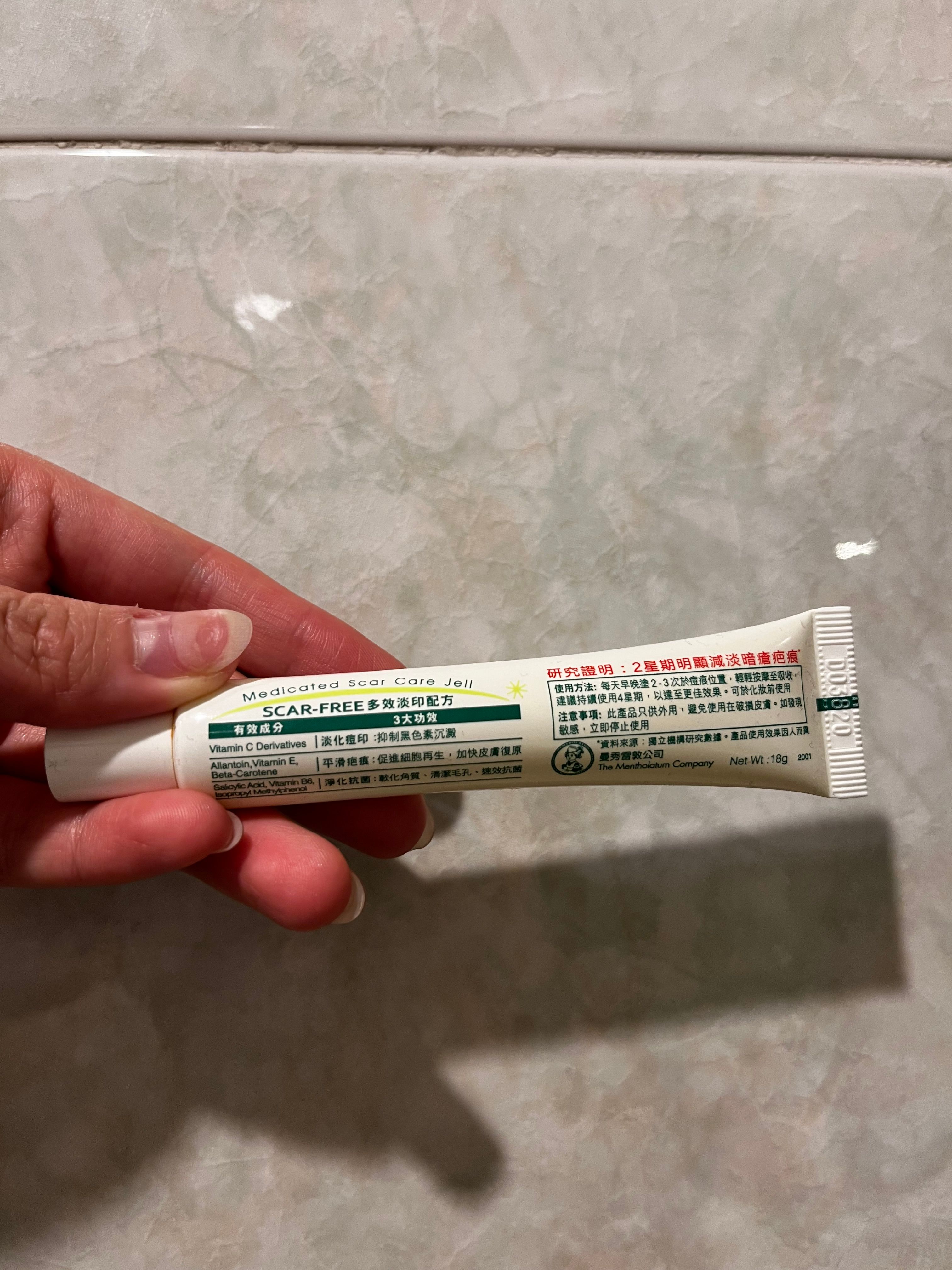 曼秀雷敦 Mentholatum 藥用暗瘡啫喱 真實評價/實測照片 byE**i 1