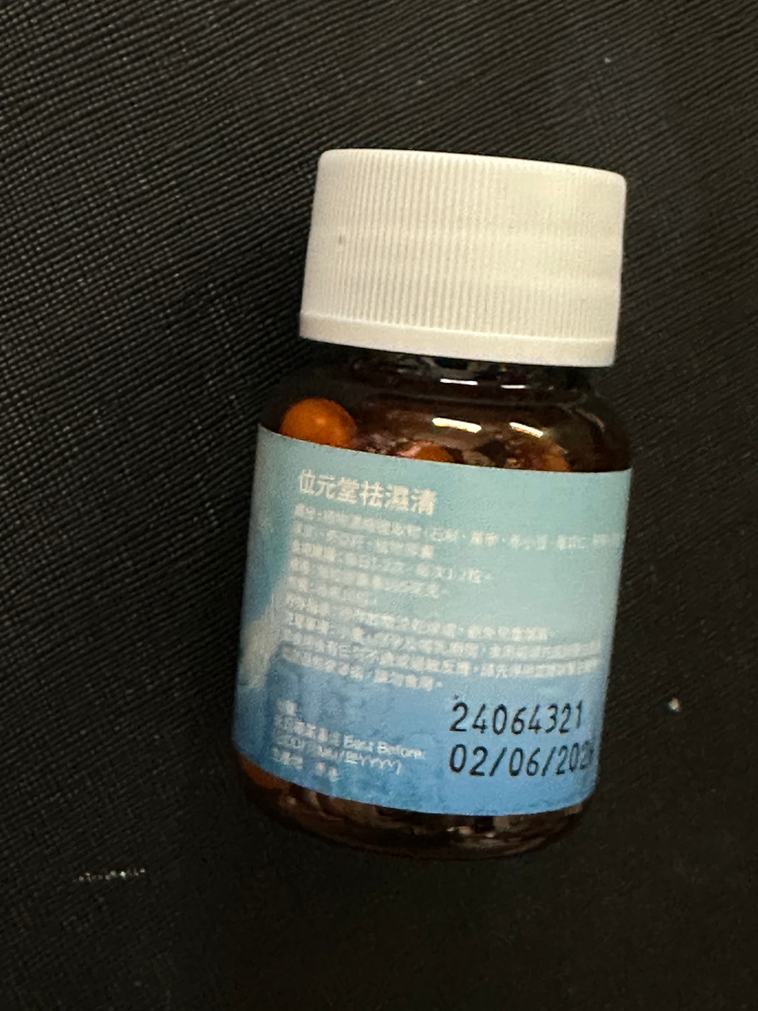 位元堂 祛濕清 真實評價/實測照片 byK*i 1