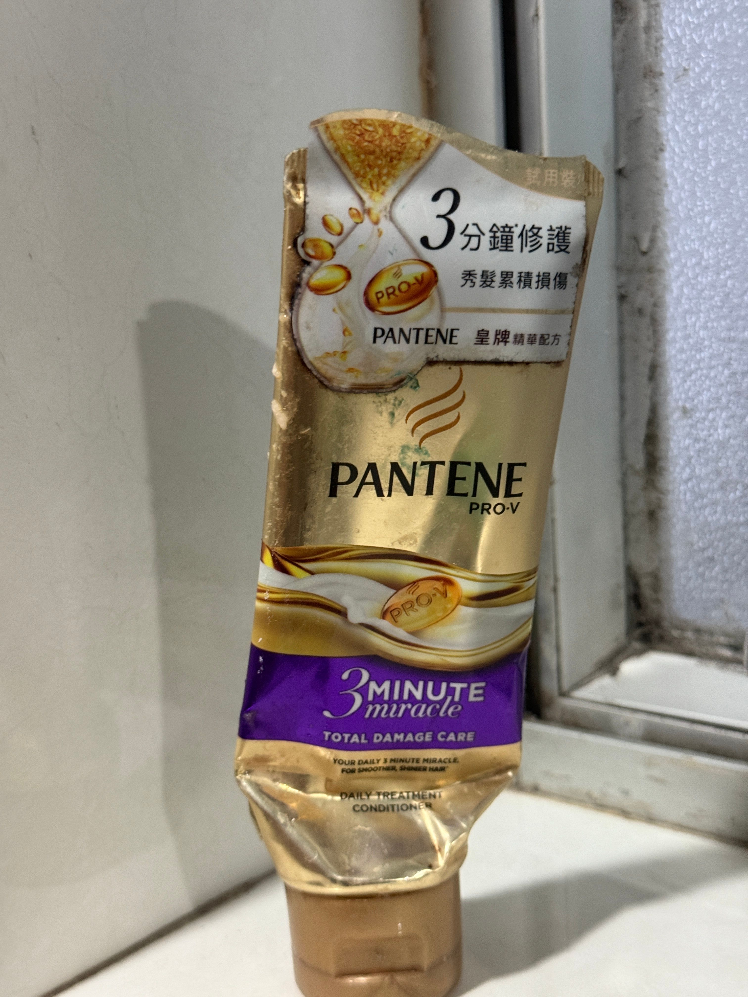 潘婷 Pantene 3分鐘奇蹟護髮精華素 - 多效損傷修護 Total damage care treatment 真實評價/用後感 byAtl**********ung 2 潘婷 Pantene 3分鐘奇蹟護髮精華素 - 多效損傷修護 Total damage care treatment 真實評價/實測照片 byAtl**********ung 2