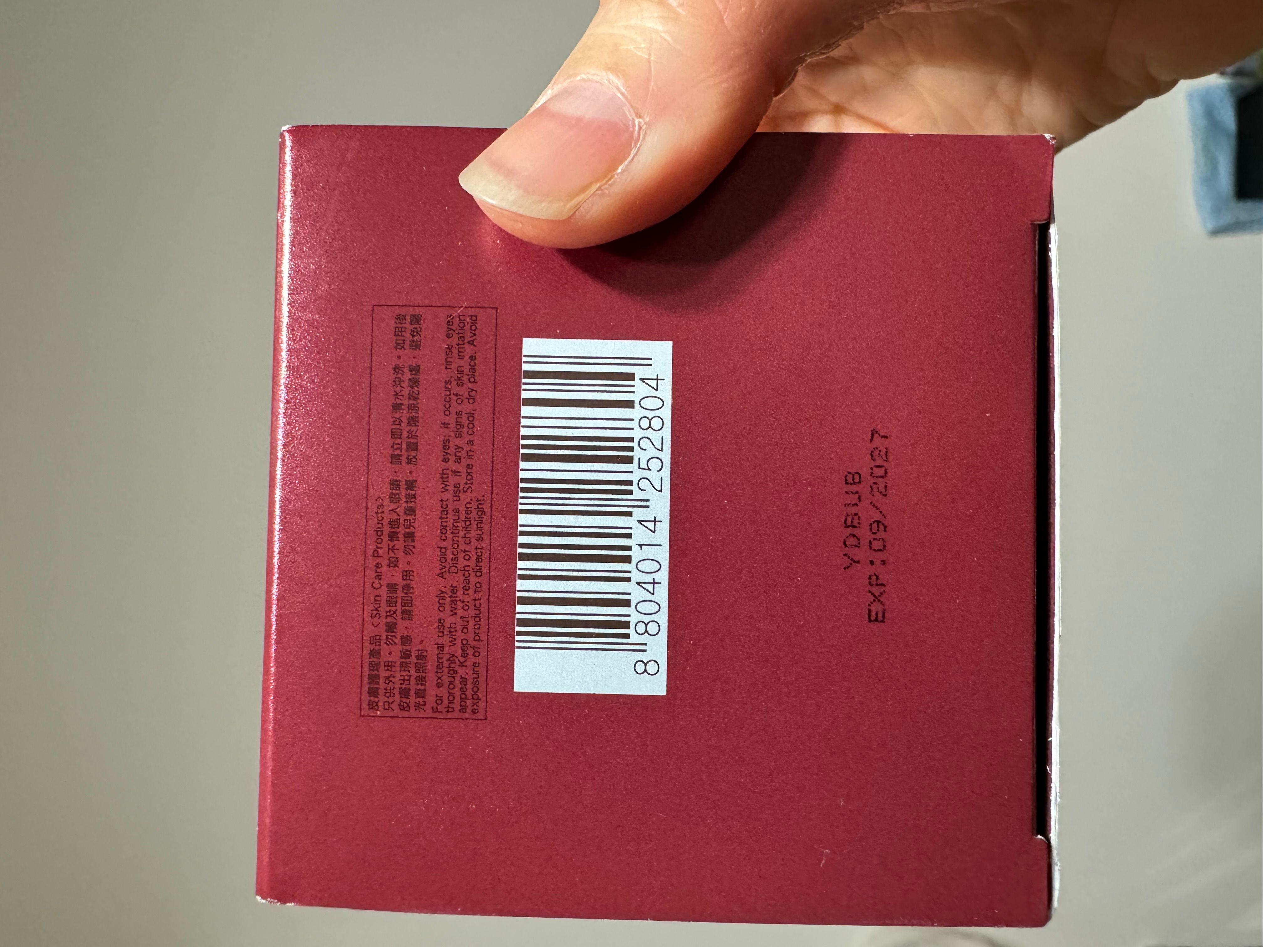 御容鑑 皇御秘方活養面霜 真實評價/實測照片 byuru****************com 1