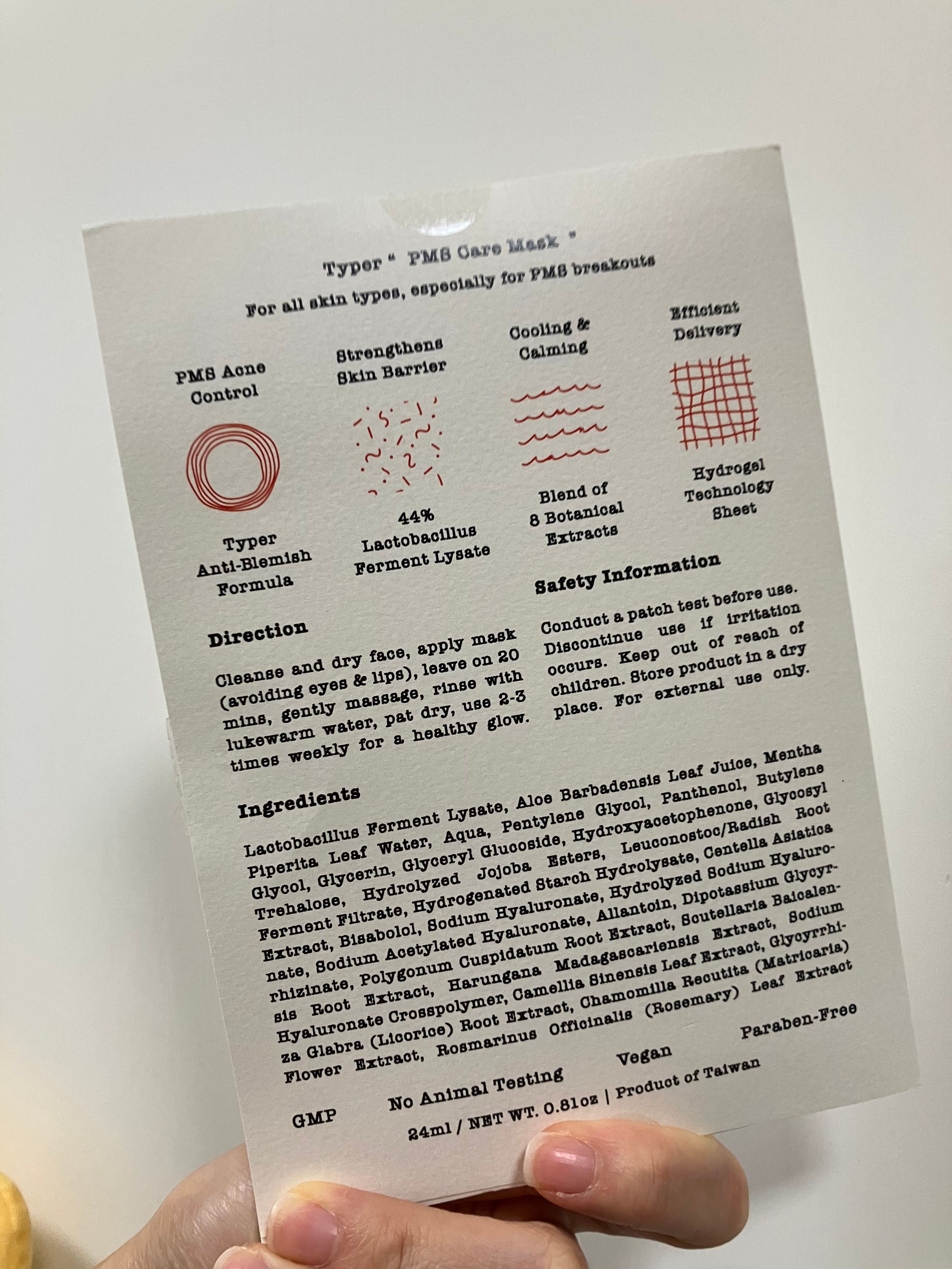 Typer PMS Care Mask 真實評價/實測照片 byRon***Lai 2