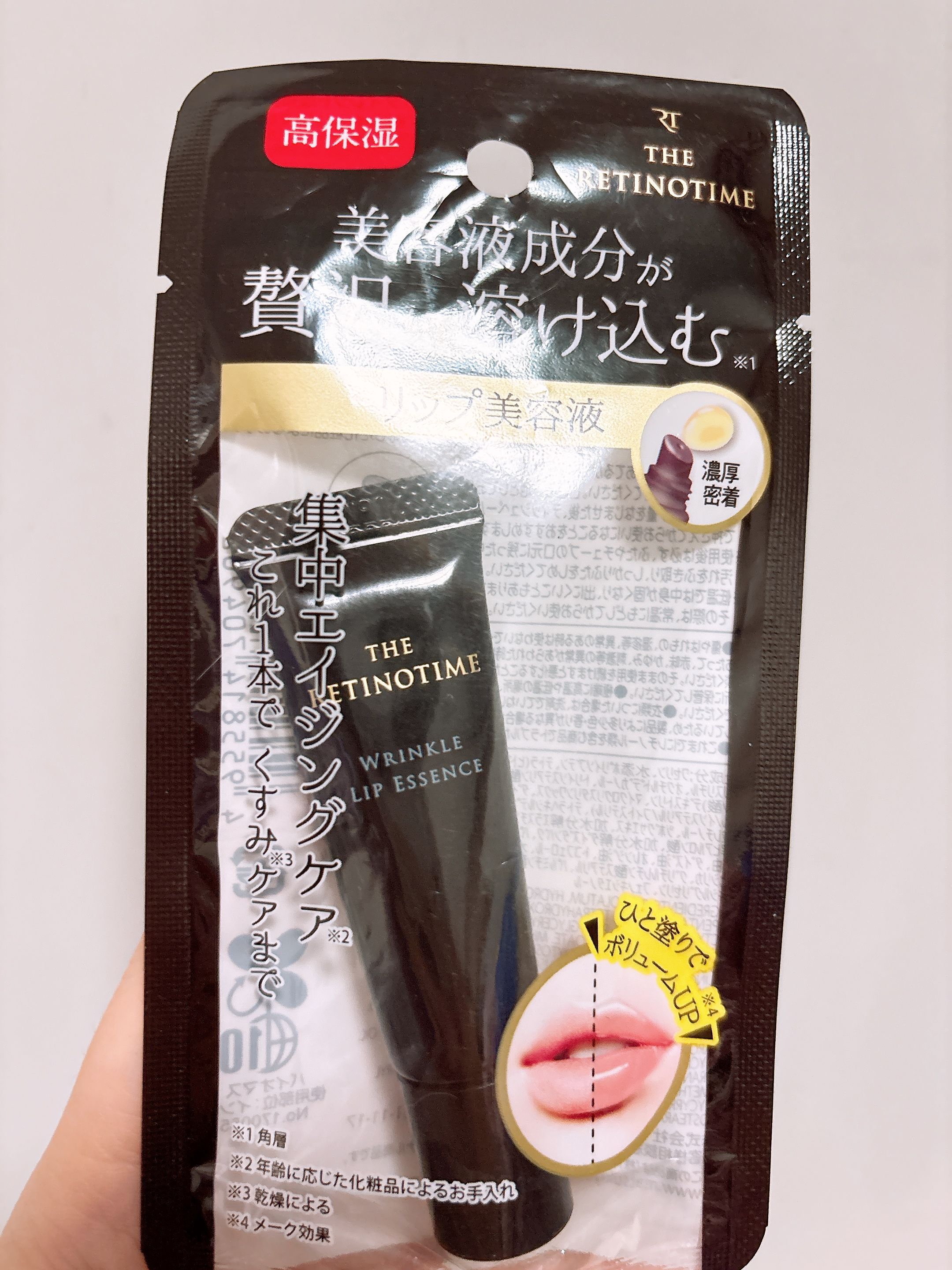 The Retinotime 抗皺唇部精華豐盈霜 真實評價/實測照片 byEe**sa 1