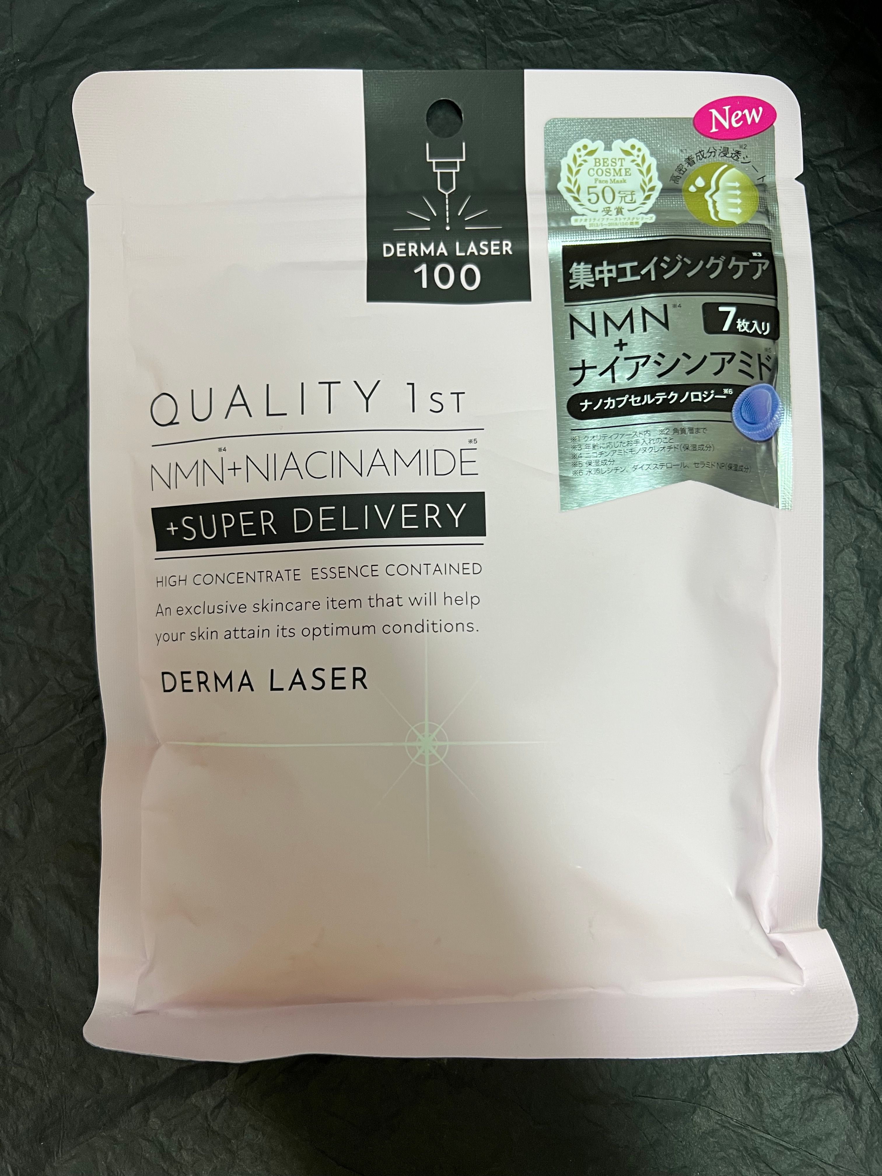 Quality First NMN+煙酰胺真皮激光面膜 真實評價/實測照片 bymar*****************com 2