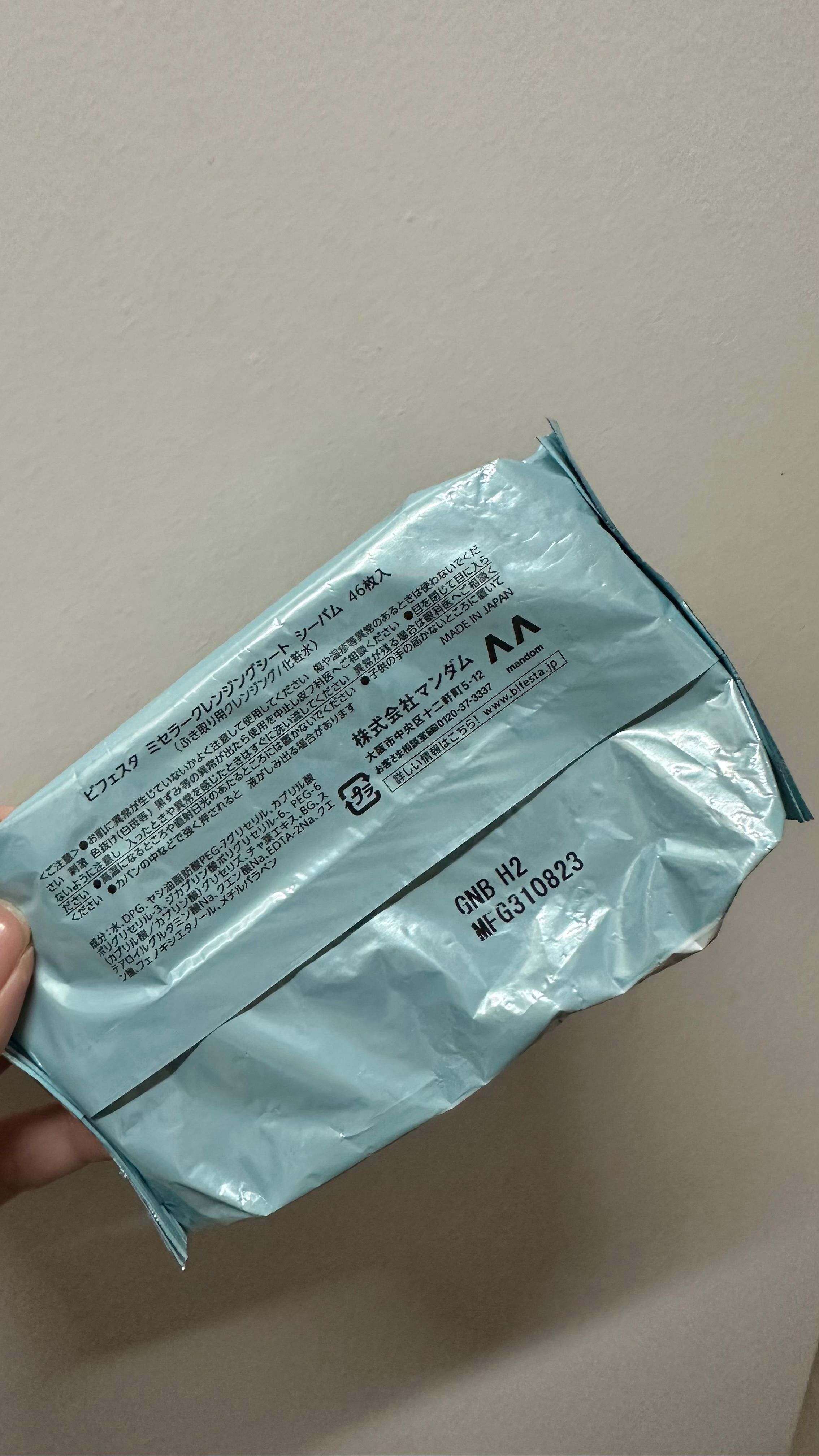 Bifesta 速效卸妝潔膚紙 (亮白型) 真實評價/用後感 byzoe**************.hk 1 Bifesta 速效卸妝潔膚紙 (亮白型) 真實評價/實測照片 byzoe**************.hk 1