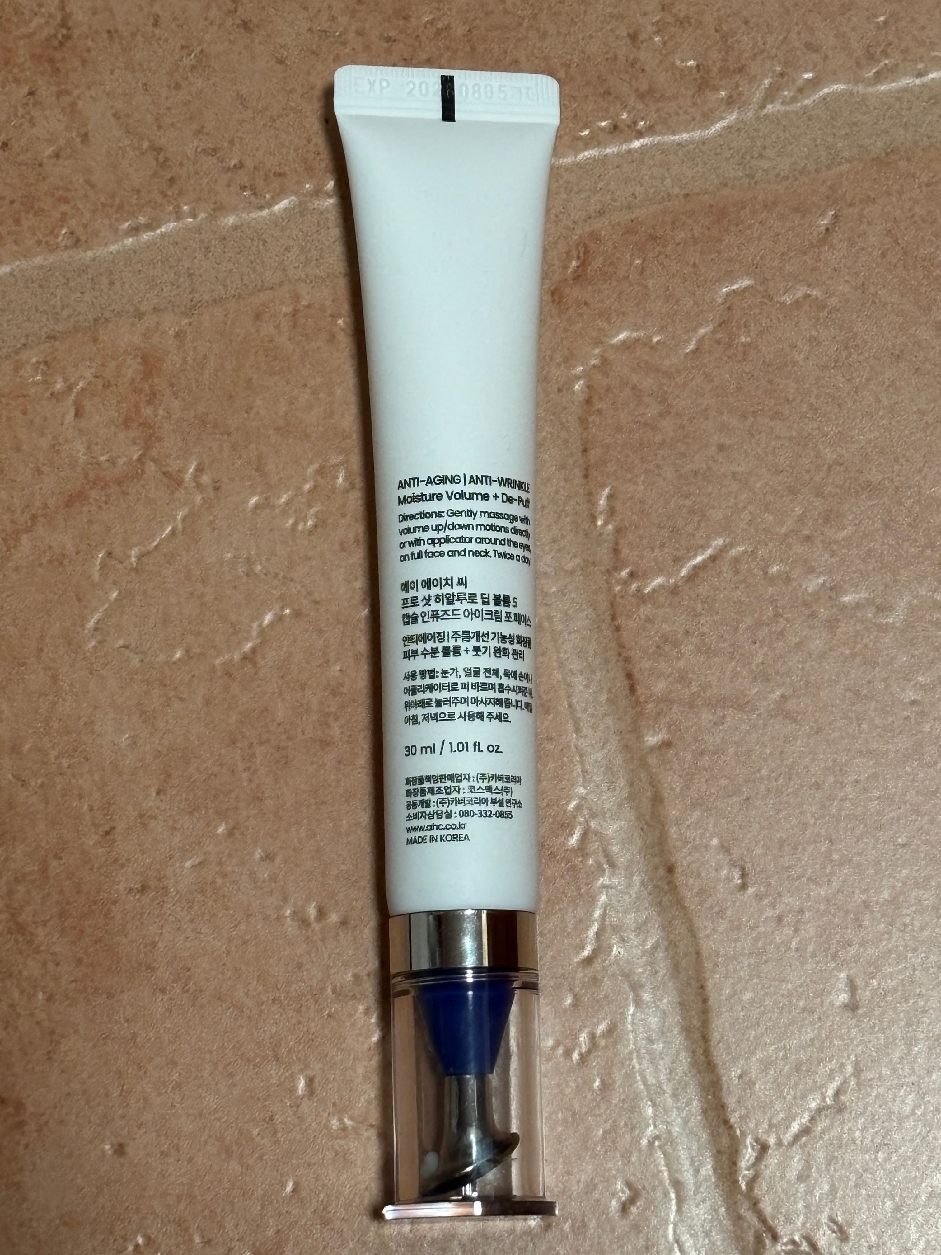 AHC 醫美科研水光導入玻尿酸全臉眼霜 真實評價/實測照片 byCai******han 2