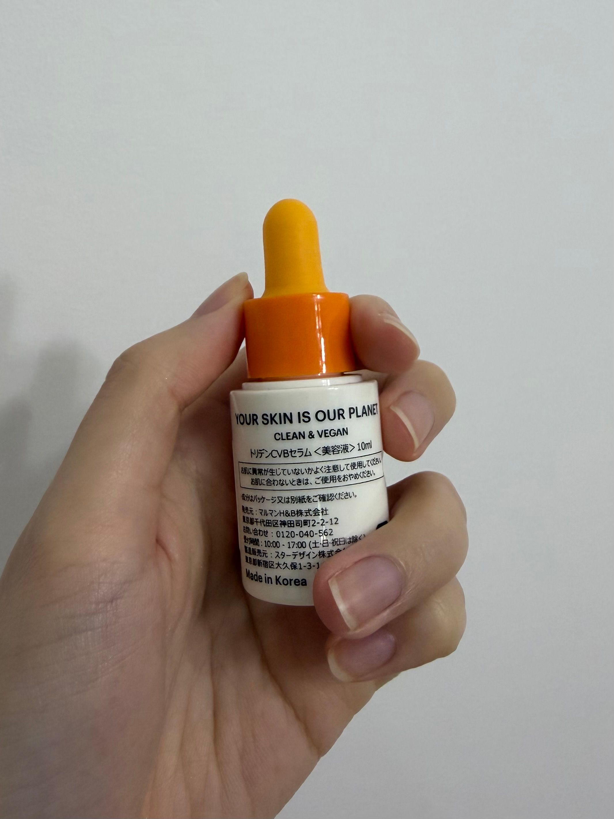 Torriden 純維C美白保濕透肌精華 真實評價/實測照片 byya**an 2