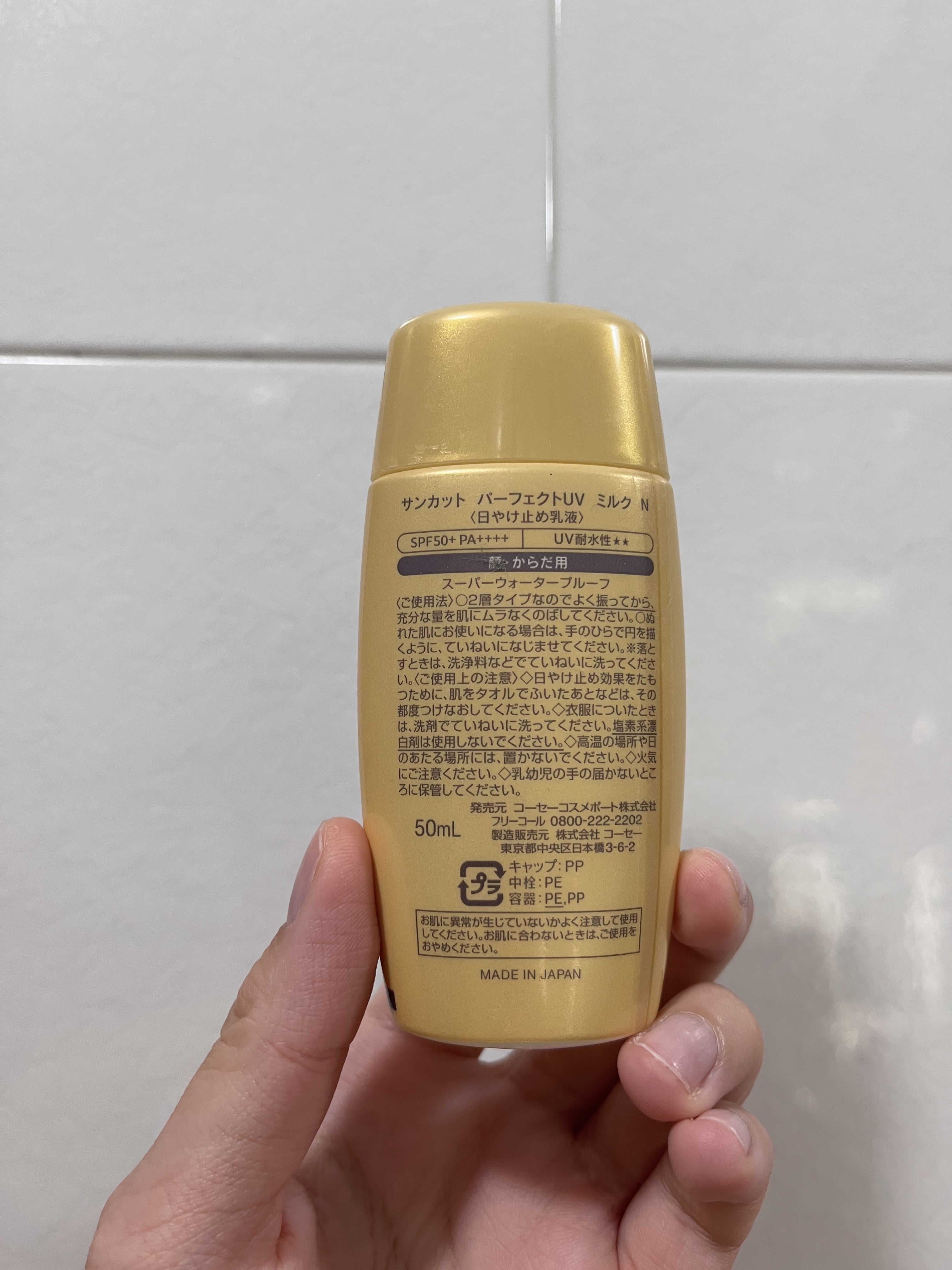 Kose 高絲高效防曬啫喱 真實評價/實測照片 byj*s 2