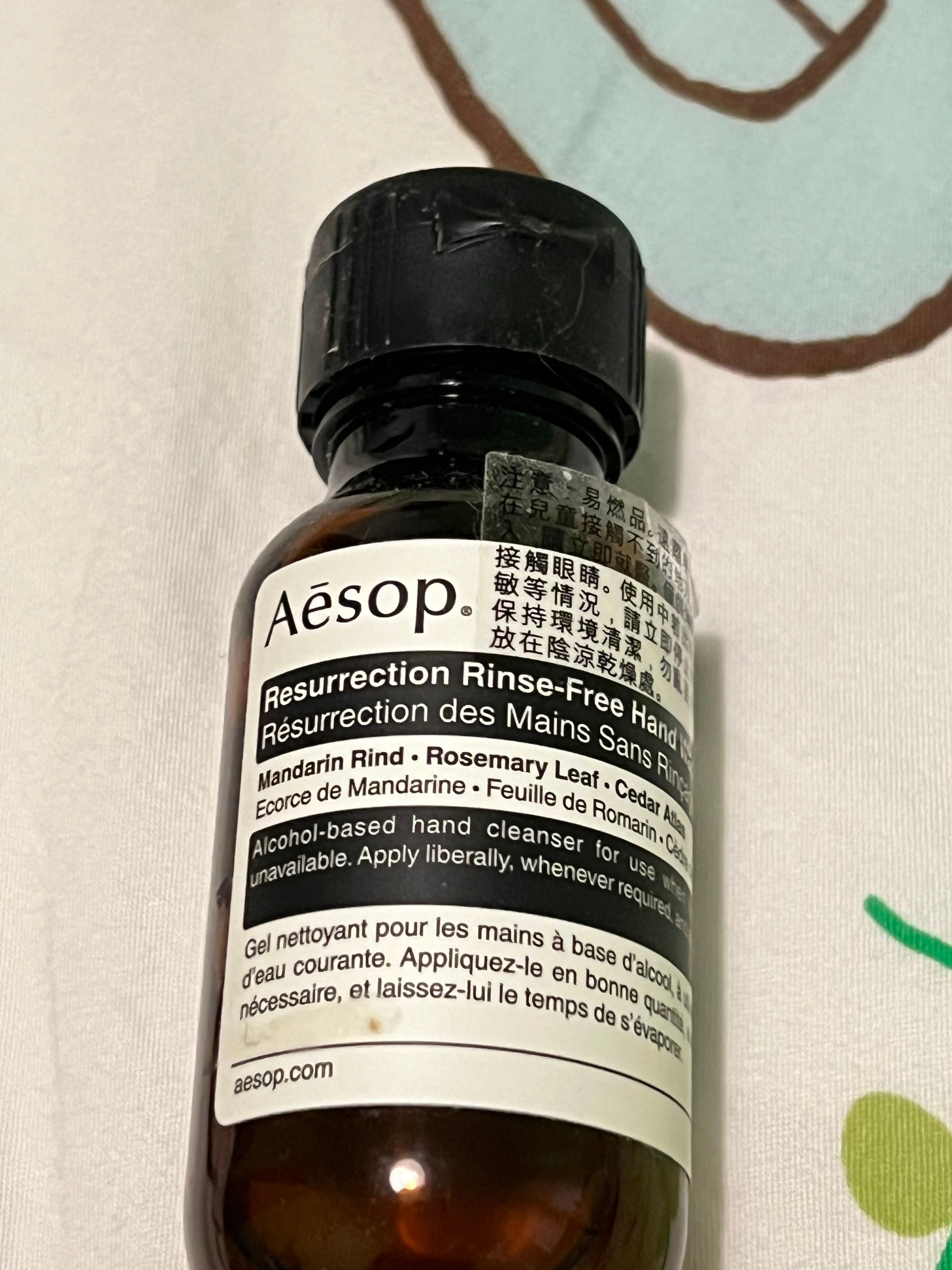 Aesop 賦活手部乾洗清潔露 真實評價/實測照片 byVic****tar 1